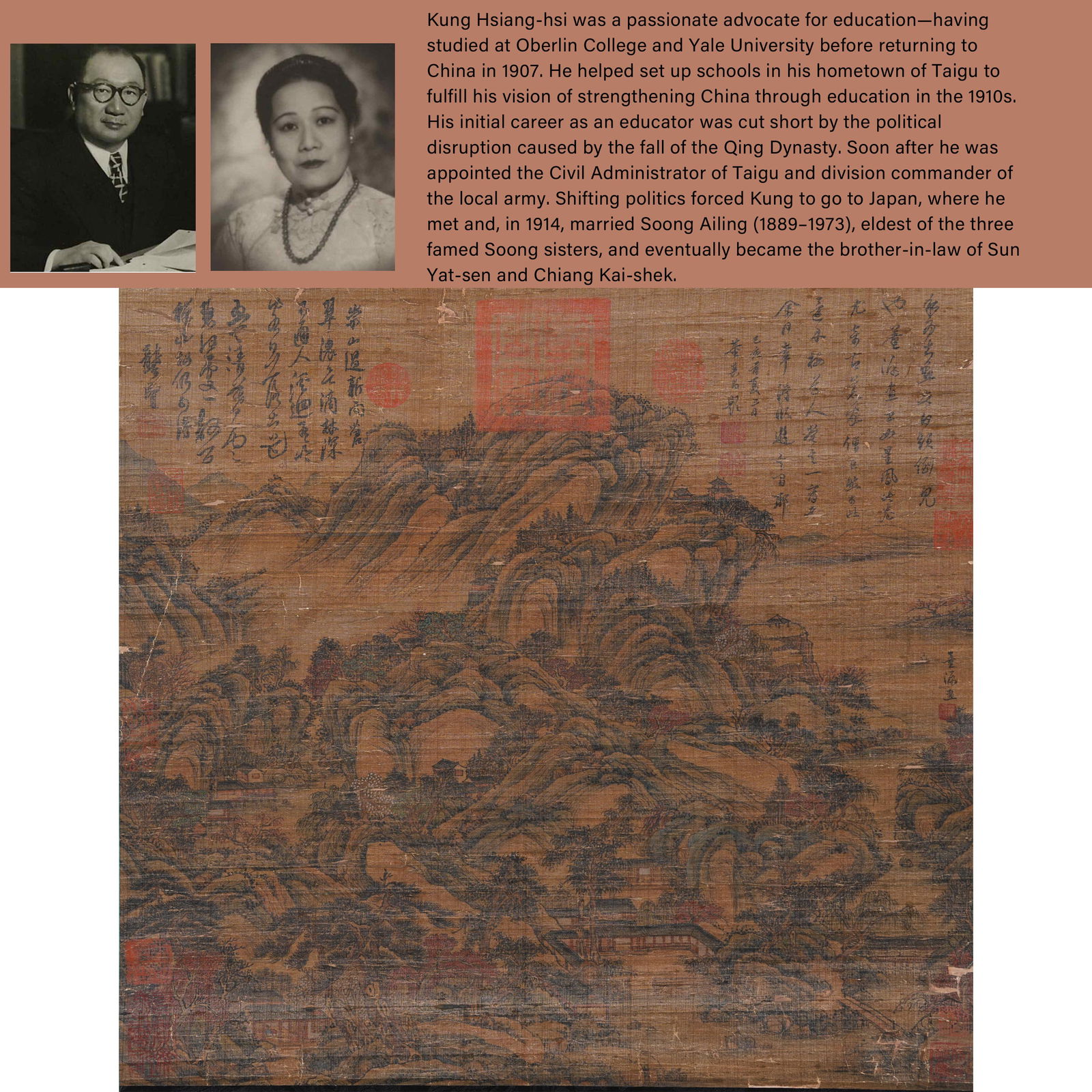 A LANDSCAPE PAINTING ON SILK BY DONG YUAN.董源 (1 of 11)