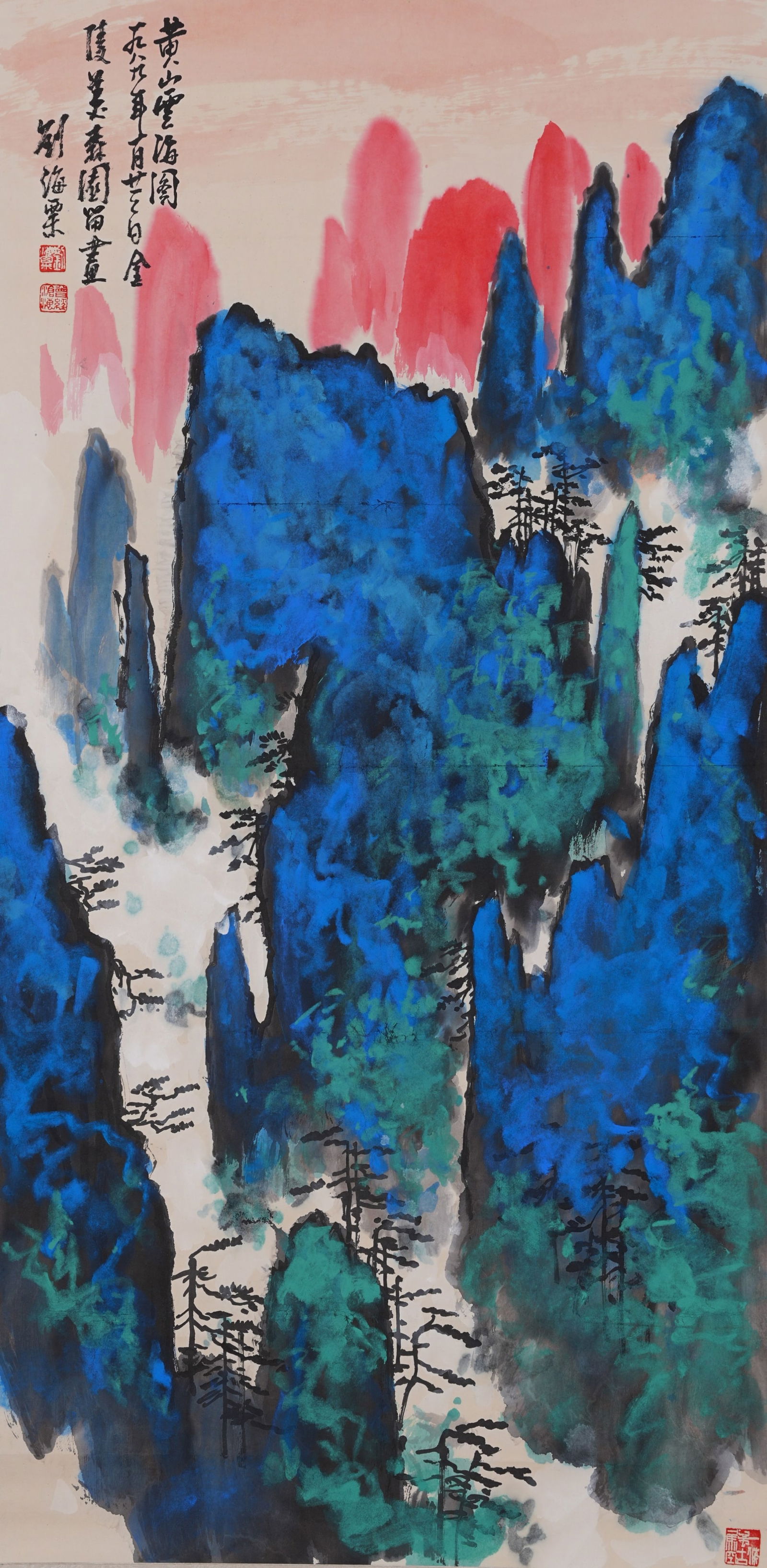 A LANDSCAPE PAINTING ON PAPER BY LIU HAISU.劉海粟 (1 of 9)