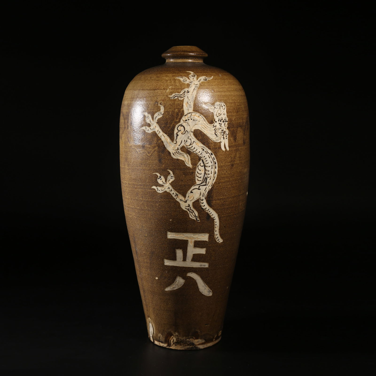 A LIAO DYNASTY PACUN KILN DRAGON-PATTERNED MEIPING VASE (1 of 9)