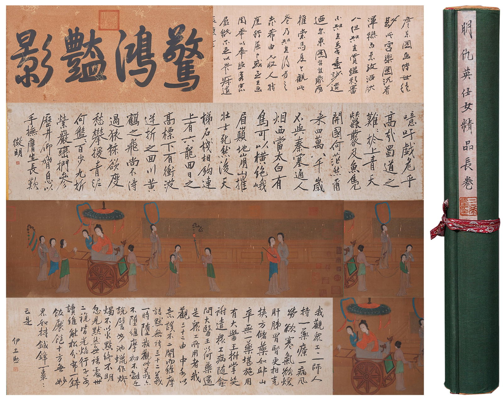 A COURT LADIES PAINTING HANDSCROLL ON SILK BY QIU YING.仇英: Court Ladies Painting Handscroll on Silk by Qiu Ying.仇英. PROVENANCE: Highlight of this sale is part of the collection of K'ung Hsiang-Hsi (Kong Xiangxi, 孔祥熙,