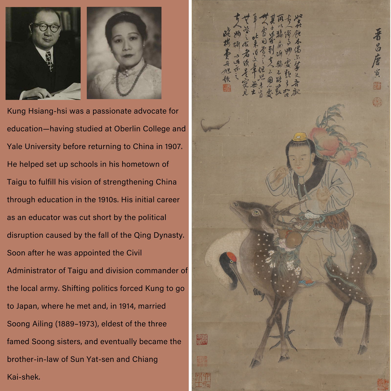 A FIGURE PAINTING ON PAPER BY TANG BOHU.唐伯虎 (1 of 9)