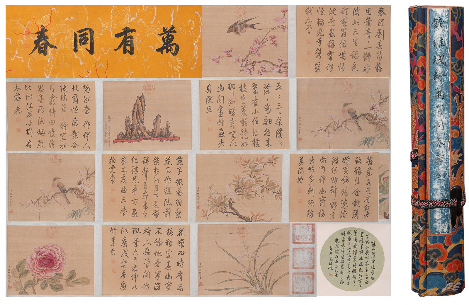 A LANDSCAPE PAINTING ON SILK BY QIAN WEICHENG.錢維城 (1 of 10)