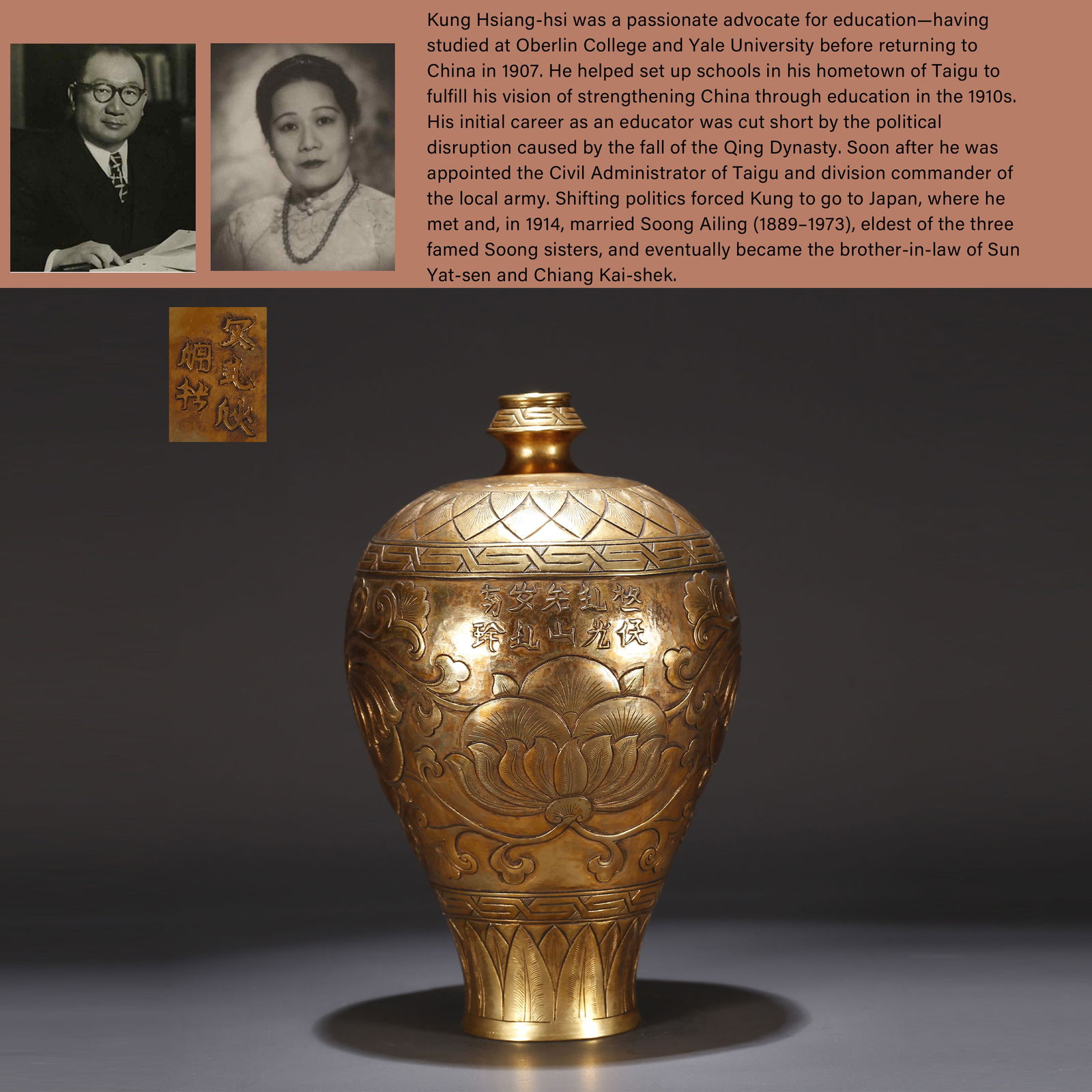 A GILT BRONZE DECORATIVE VASE WITH FLORAL PATTERN (1 of 11)