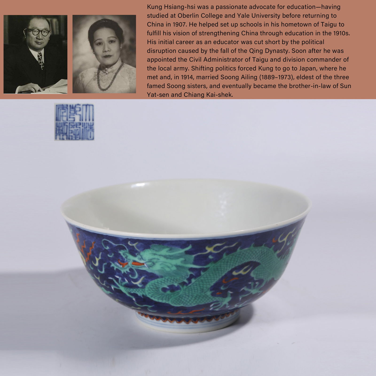 A BLUE-AND-WHITE CLOISONNE ENAMEL BOWL WITH CLOUD AND DRAGON CHASING PEARL PATTERN (1 of 9)