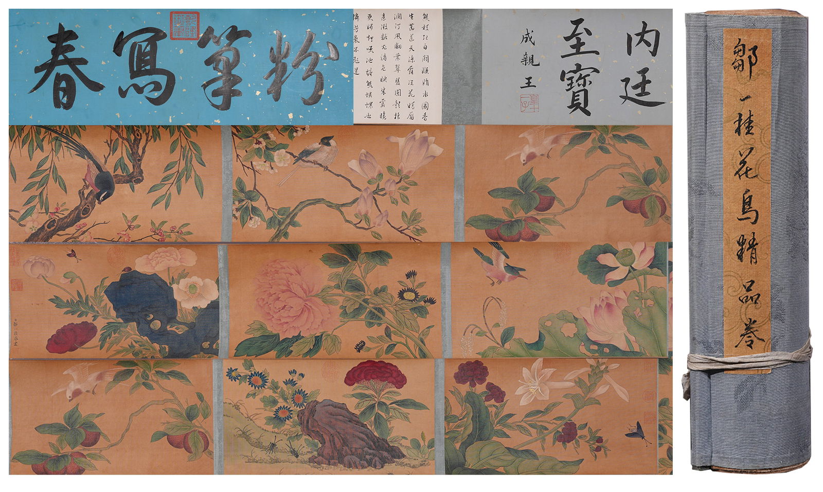 A BIRD-AND-FLOWER PAINTING HANDSCROLL ON SILK BY ZOU YIGUI.鄒一桂 (1 of 11)
