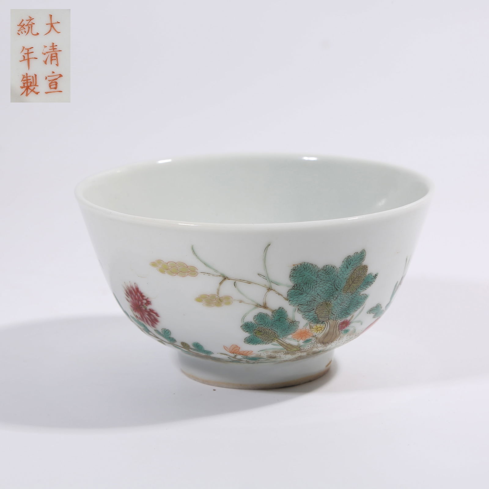 A QING DYNASTY XUANTONG FAMILLE ROSE CUP WITH INSECT AND GRASS PATTERN (1 of 9)