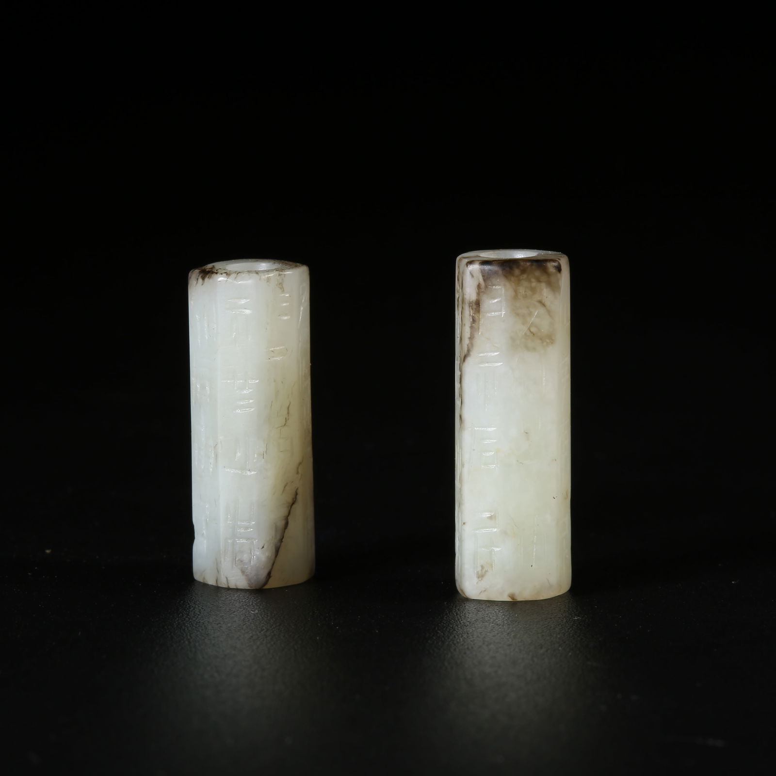 A HAN DYNASTY HETIAN JADE GANGMAO YANMAO, SET (1 of 8)