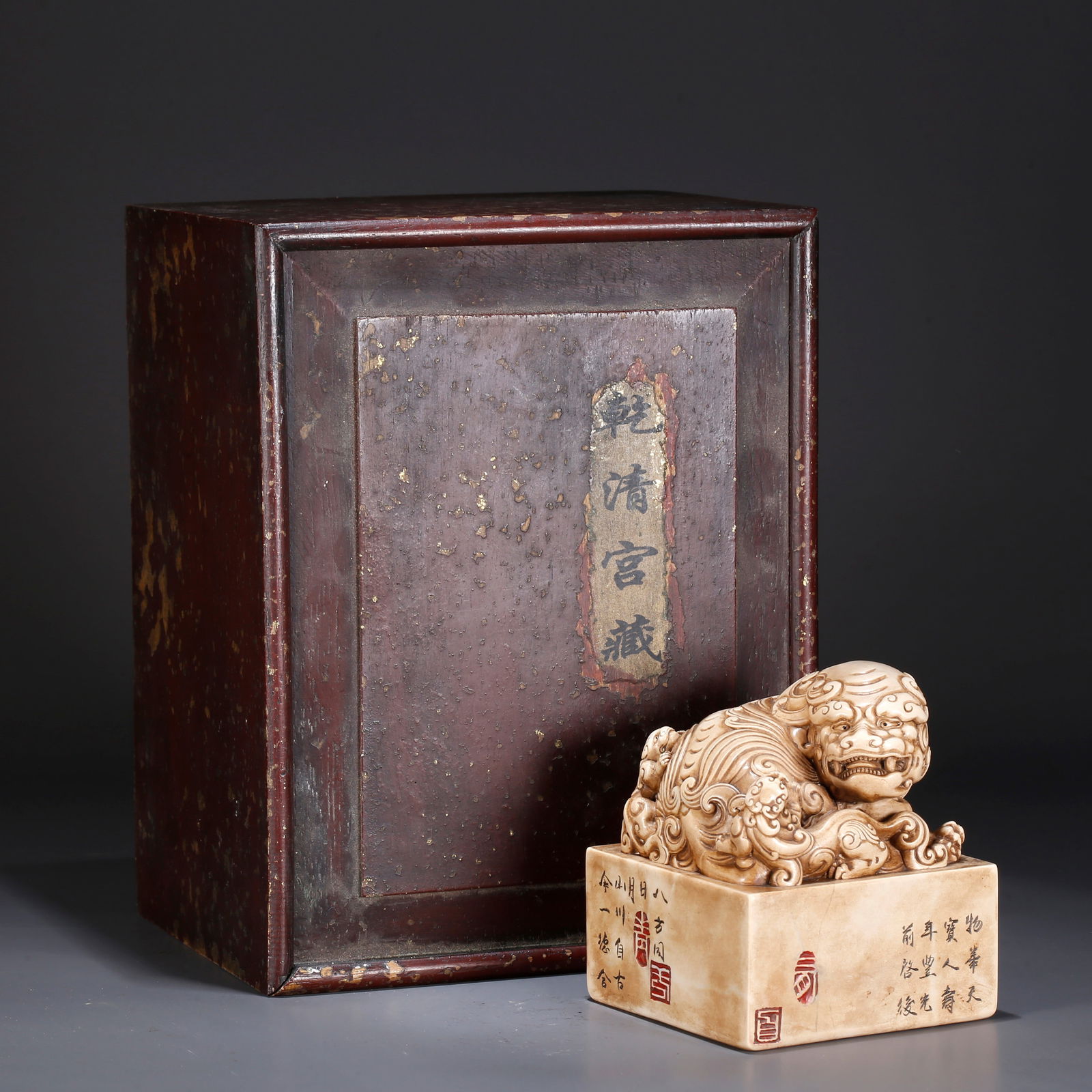 A SHOUSHAN STONE SEAL WITH LARGE AND SMALL LION KNOB (1 of 10)