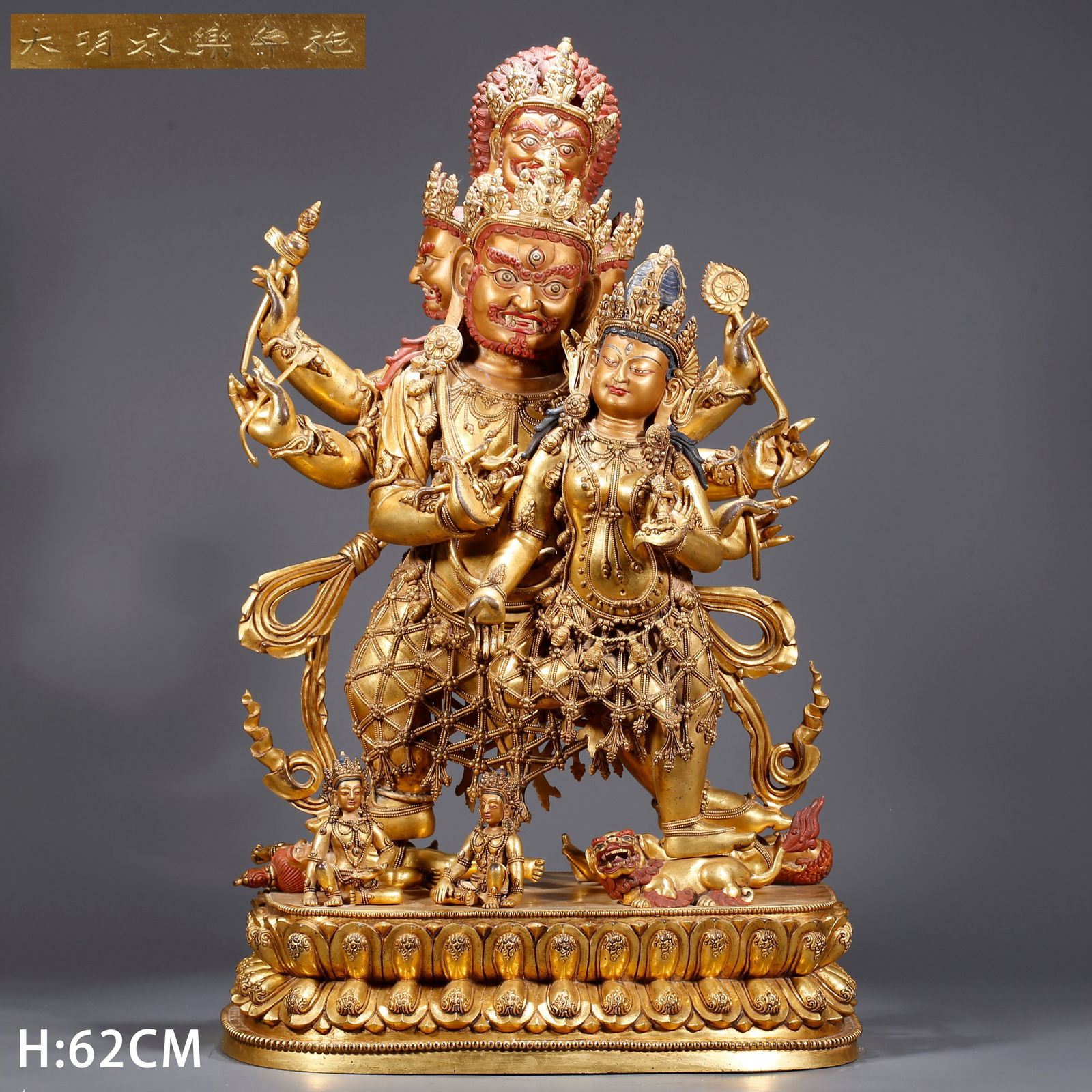 A GILDED BRONZE RED YAMANTAKA DUAL-BODY STATUE: Gilded bronze Red Yamantaka dual-body statue
