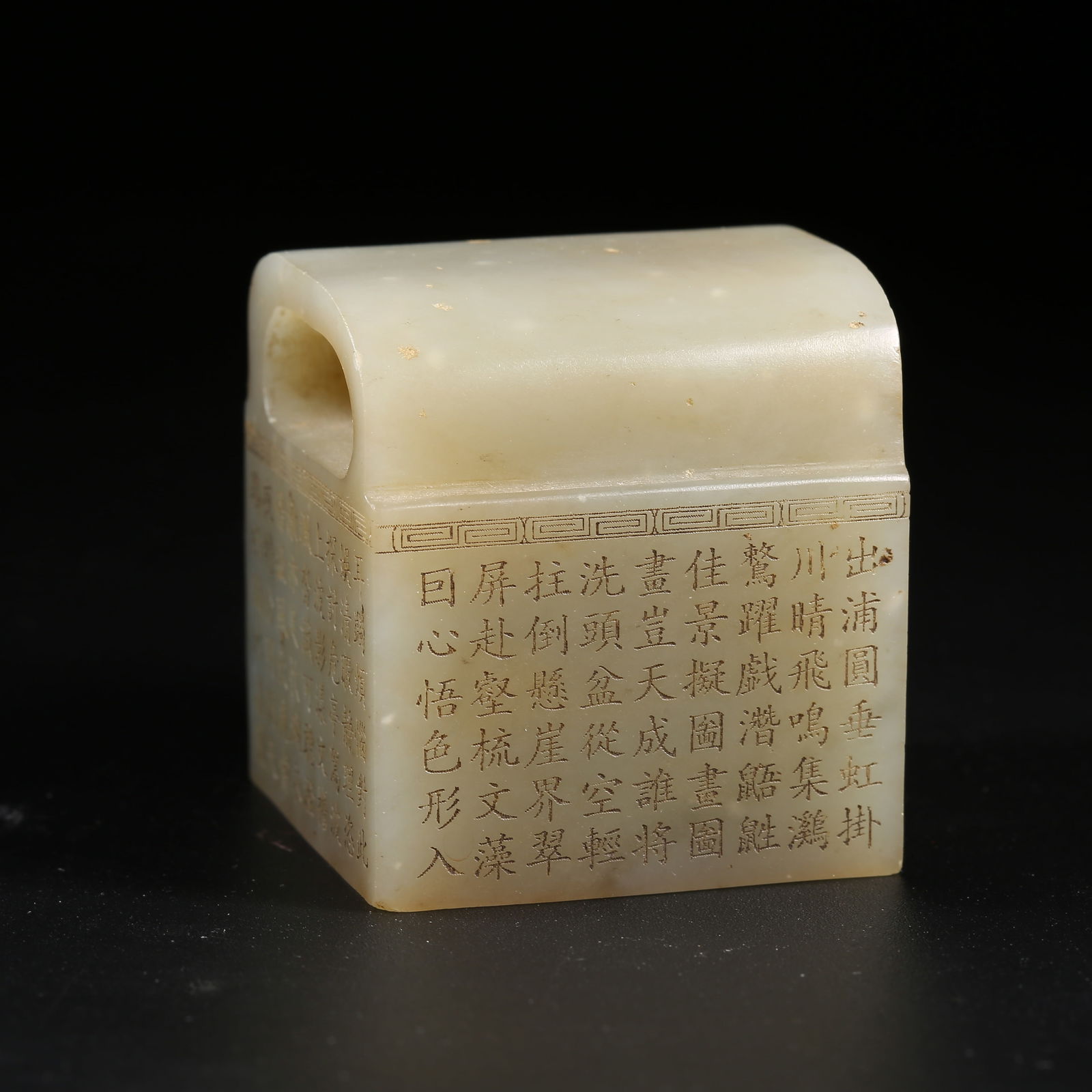 A HETIAN JADE IMPERIAL POEM SEAL (1 of 9)