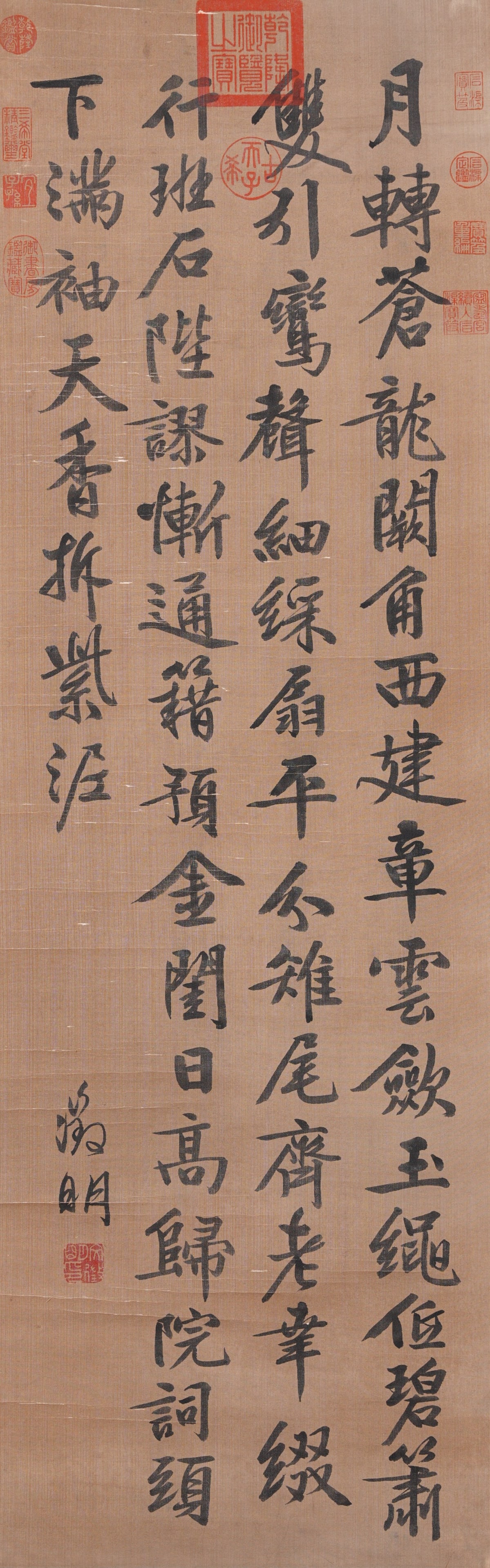 A CALLIGRAPHY ON SILK BY WEN ZHENGMING.文徵明 (1 of 10)