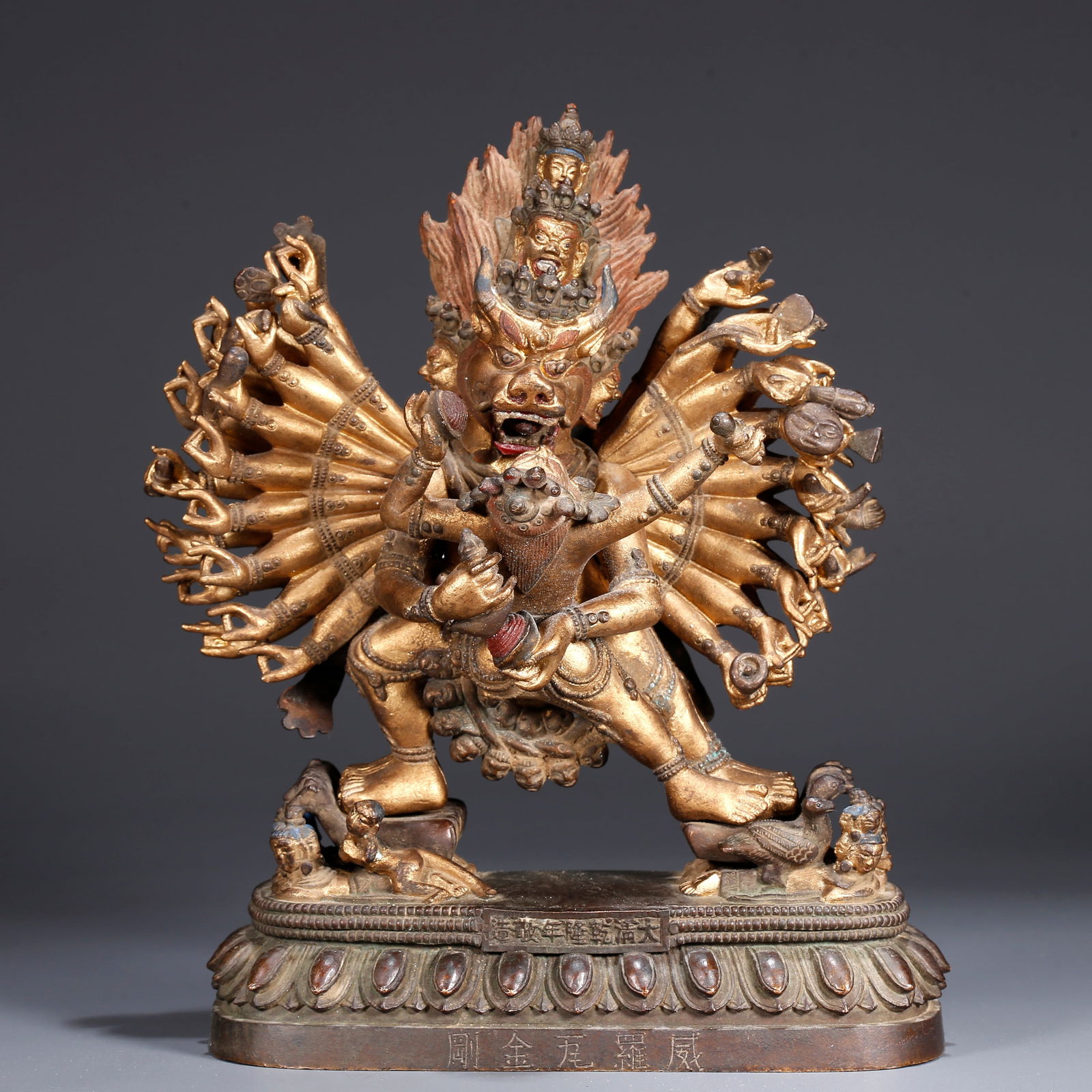 A GILDED BRONZE STATUE OF YAMANTAKA (1 of 9)