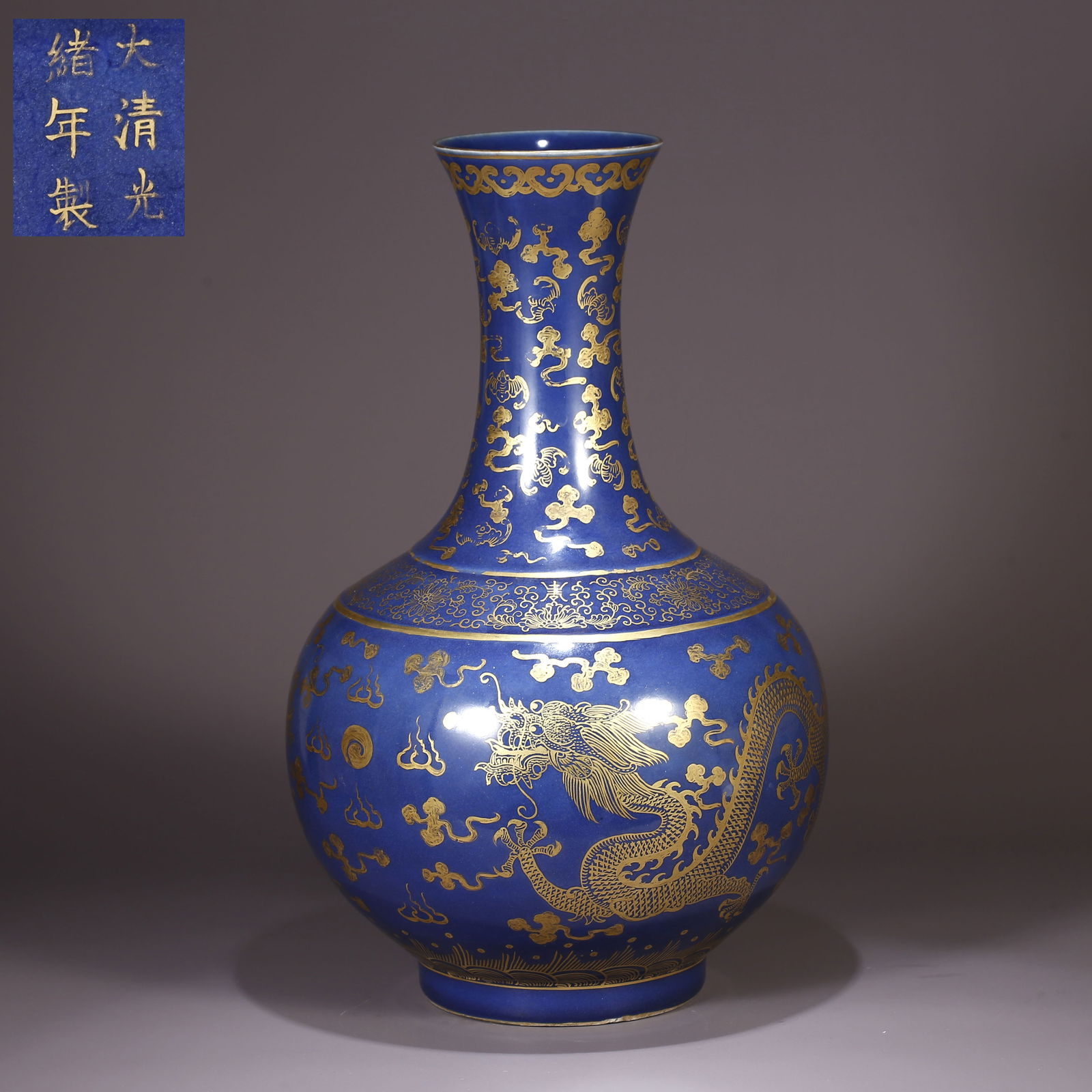 A BLUE-GROUND GILDED DOUBLE-DRAGON PLAYING WITH PEARL VASE (1 of 9)