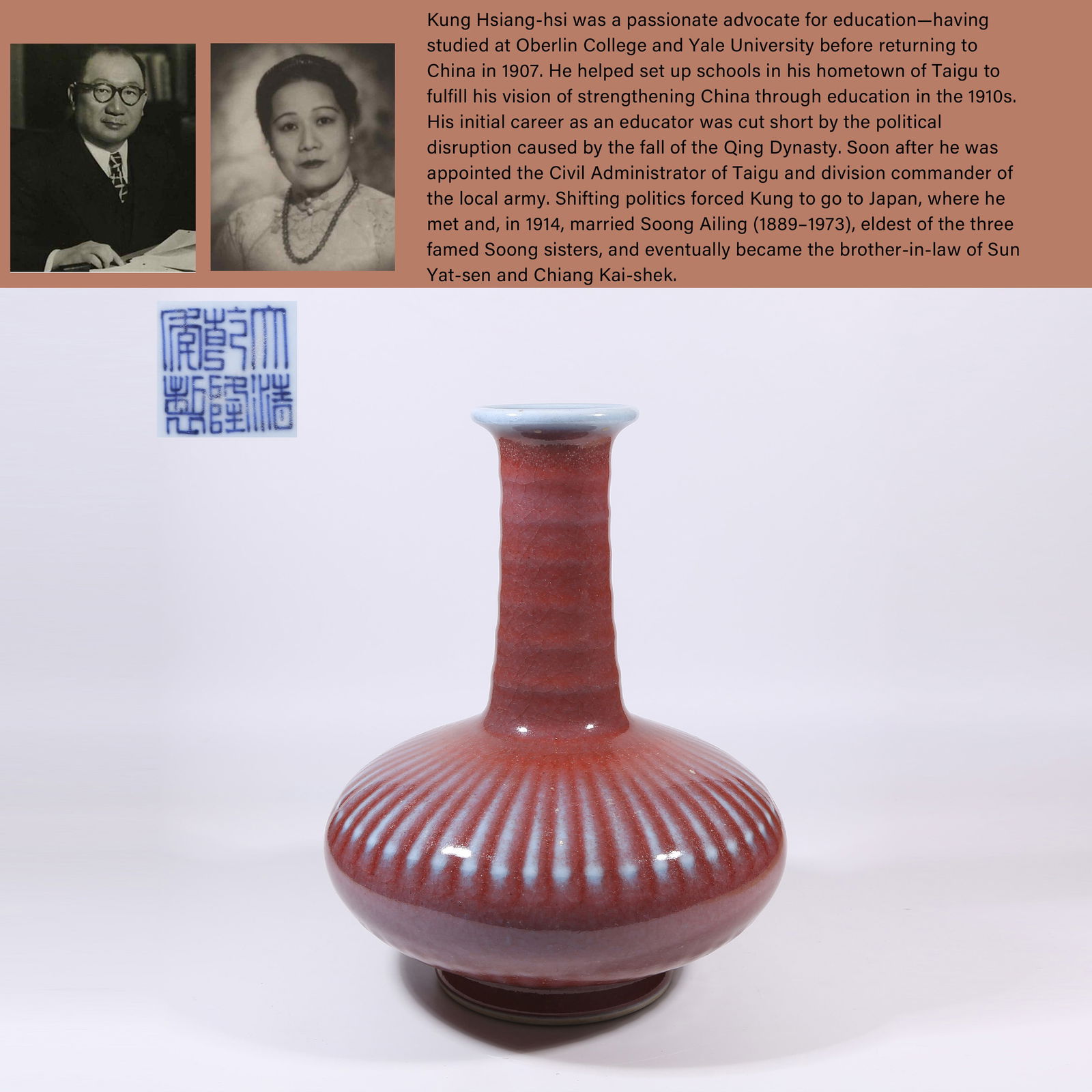 A TRANSMUTATION-GLAZED LONG-NECK VASE WITH CHRYSANTHEMUM-PETAL AND STRING PATTERNS (1 of 10)