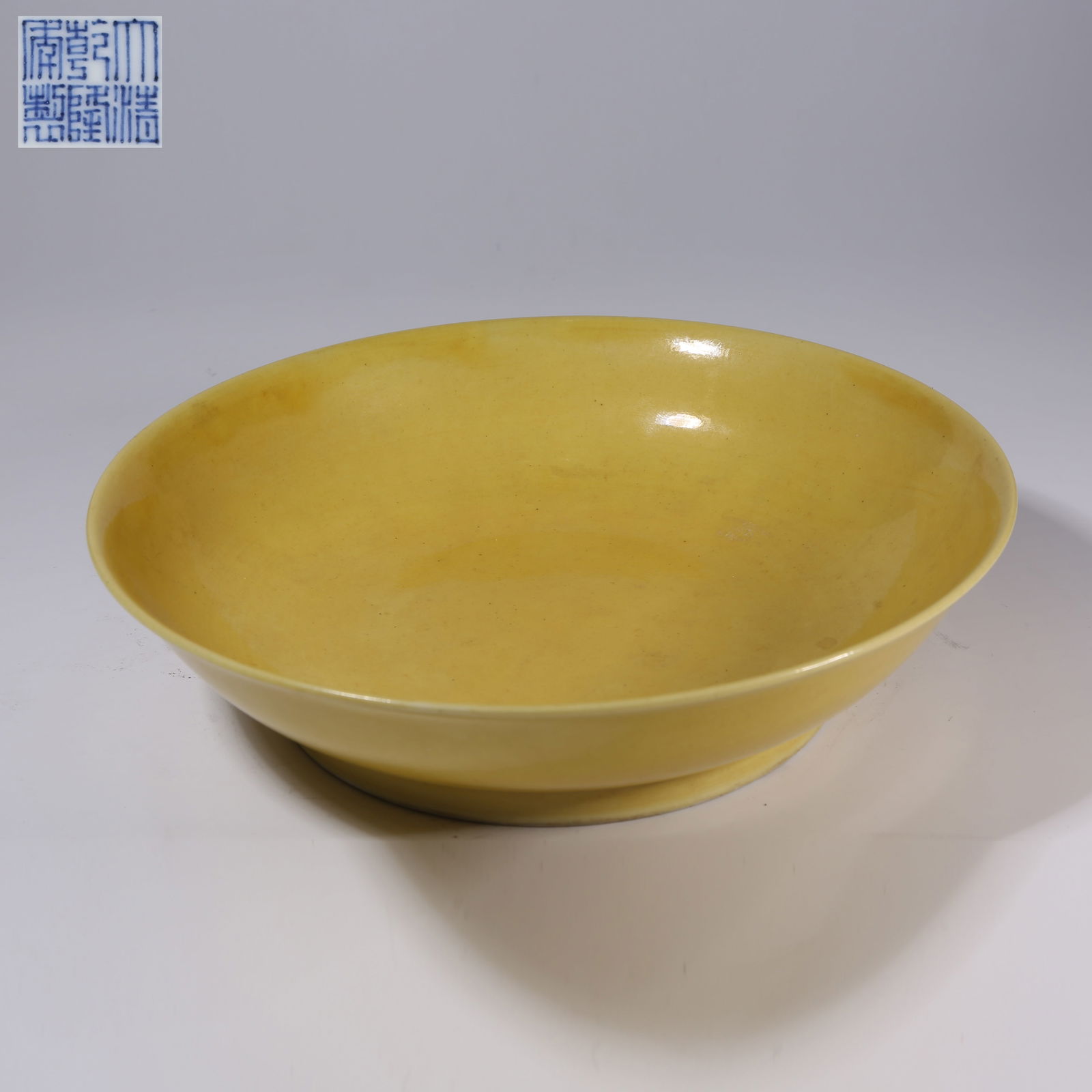 A YELLOW-GLAZED PLATE (1 of 9)