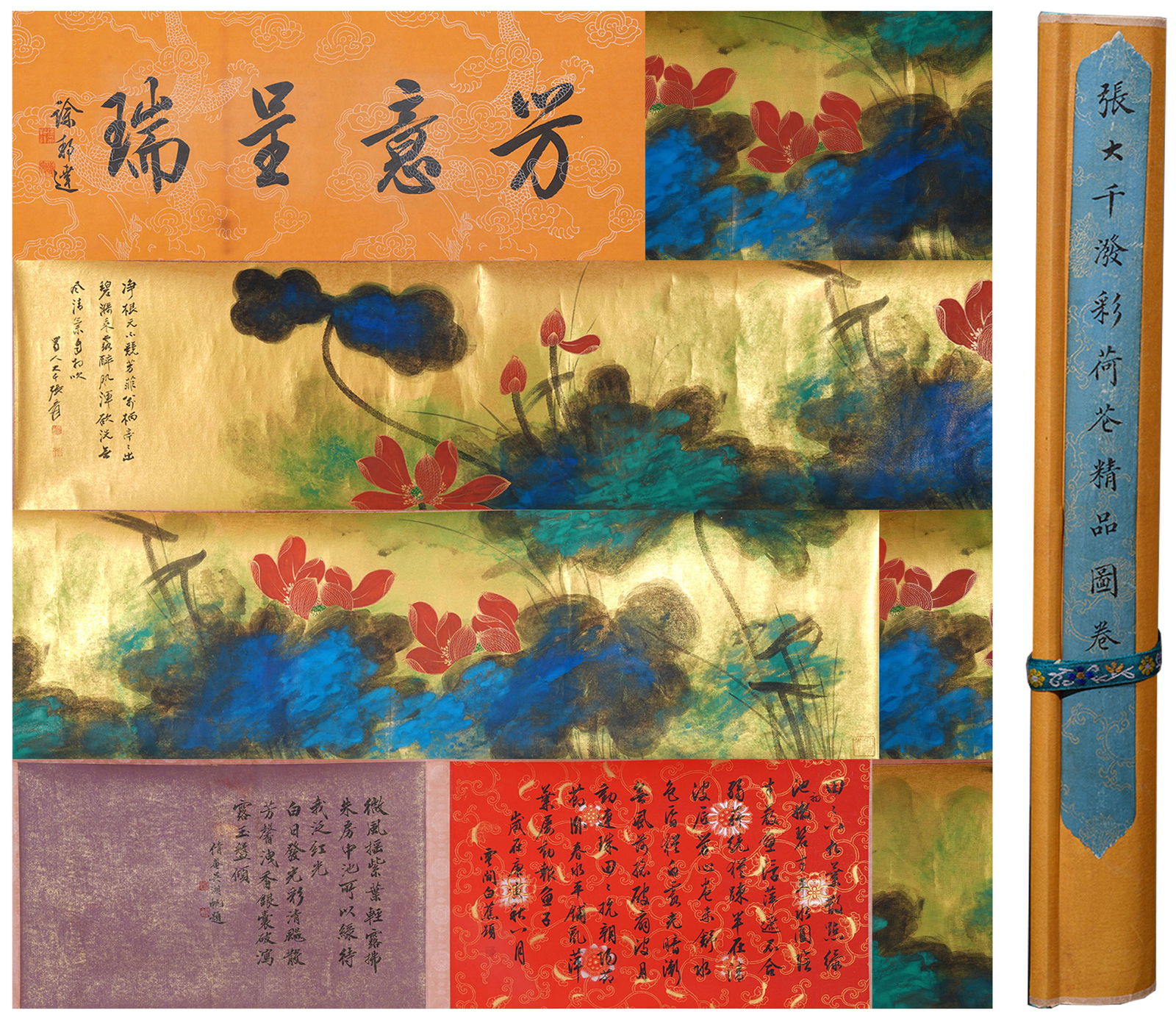 A SPLASHED-COLOR LOTUS PAINTING HANDSCROLL ON PAPER BY ZHANG DAQIAN.張大千: Splashed-Color Lotus Painting Handscroll on Paper by Zhang Daqian.張大千