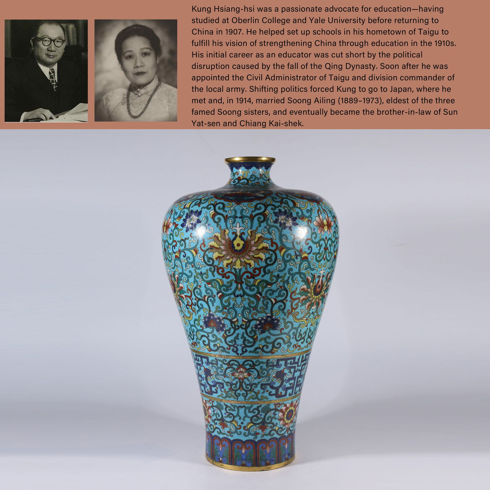 A CLOISONNE ENAMEL PLUM VASE ON BRONZE: Cloisonné Enamel Plum Vase on Bronze.PROVENANCE: Highlight of this sale is part of the collection of K'ung Hsiang-Hsi (Kong Xiangxi, 孔祥熙, 1880-1967). Born in Taigu, Shanxi provin