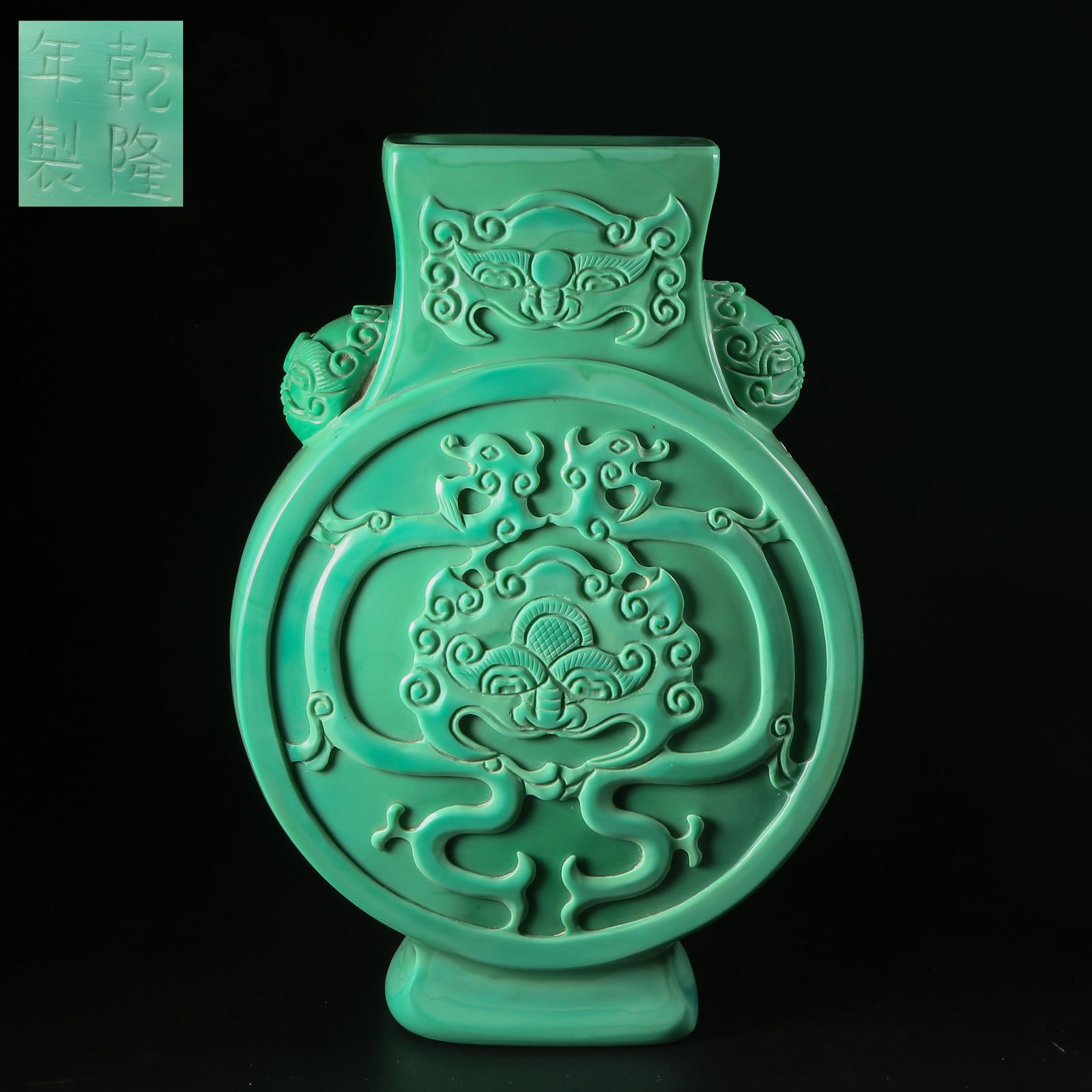 A FLAT BOTTLE WITH BEAST-MASK MOTIFS, MATERIAL WARE (1 of 10)