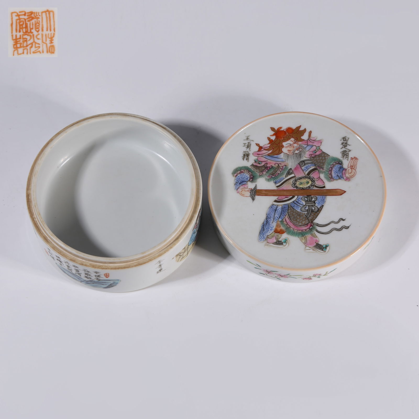 A FAMILLE-ROSE COVERED BOX WITH FIGURE AND NARRATIVE MOTIF (1 of 11)