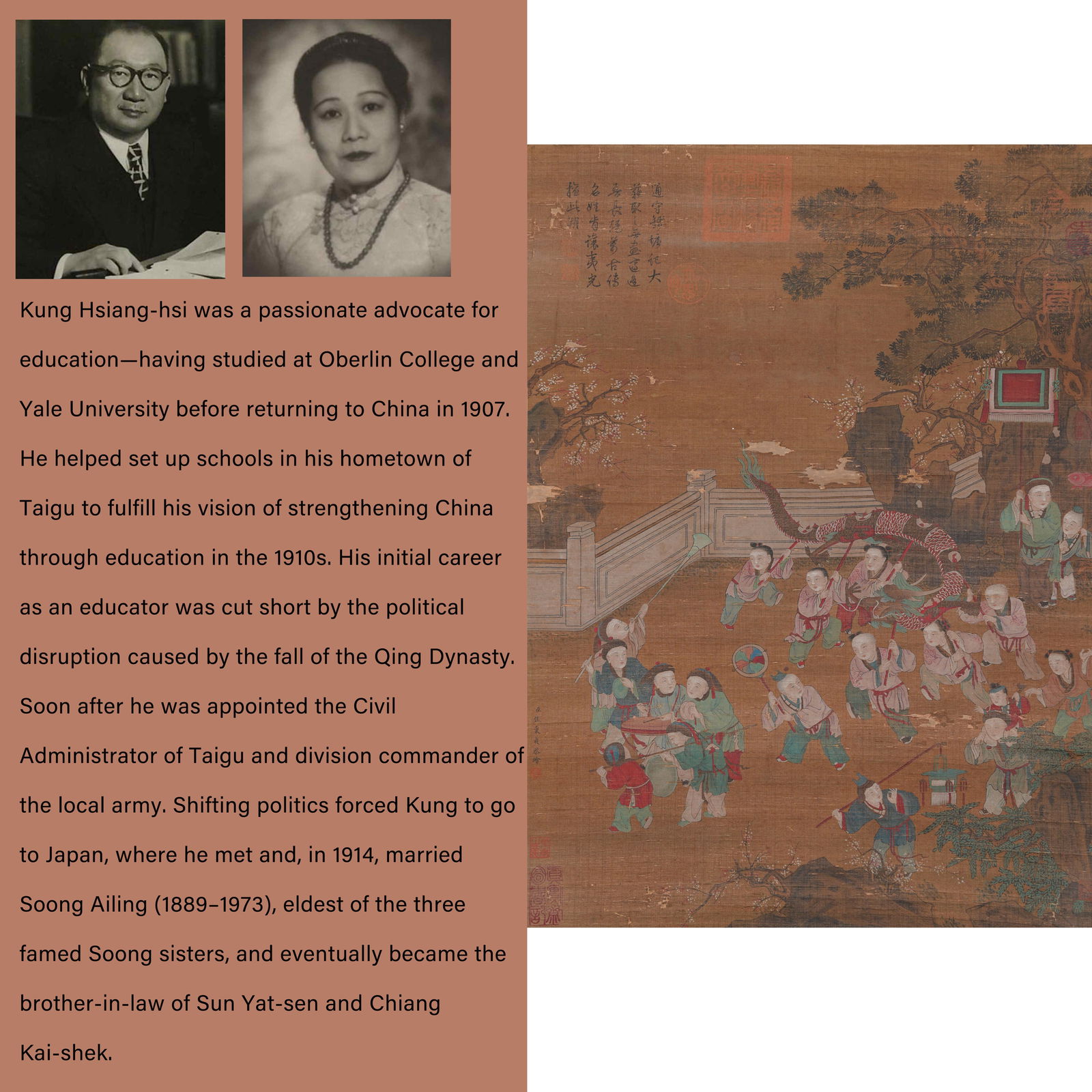 A INFANT PLAY PAINTING ON SILK BY JIAO BINGZHEN.焦秉貞 (1 of 14)