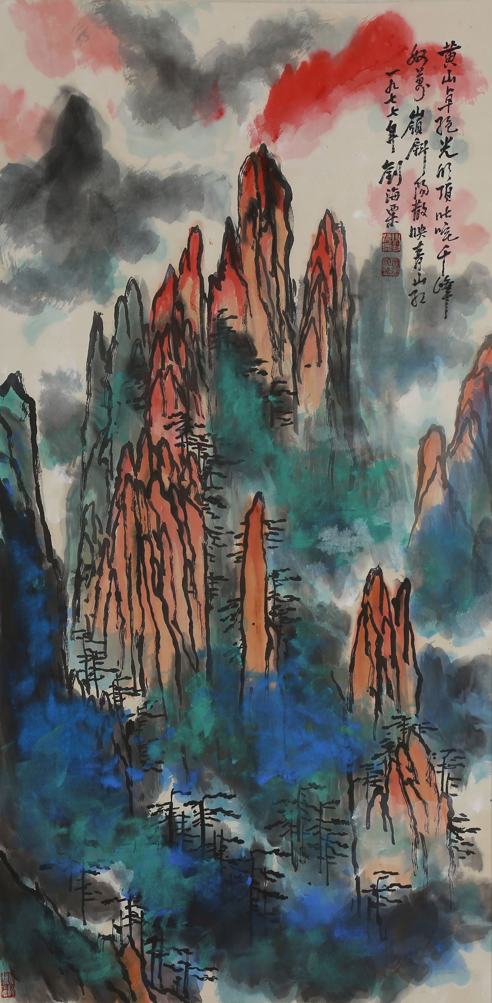 A LANDSCAPE PAINTING ON PAPER BY LIU HAISU.劉海粟 (1 of 9)