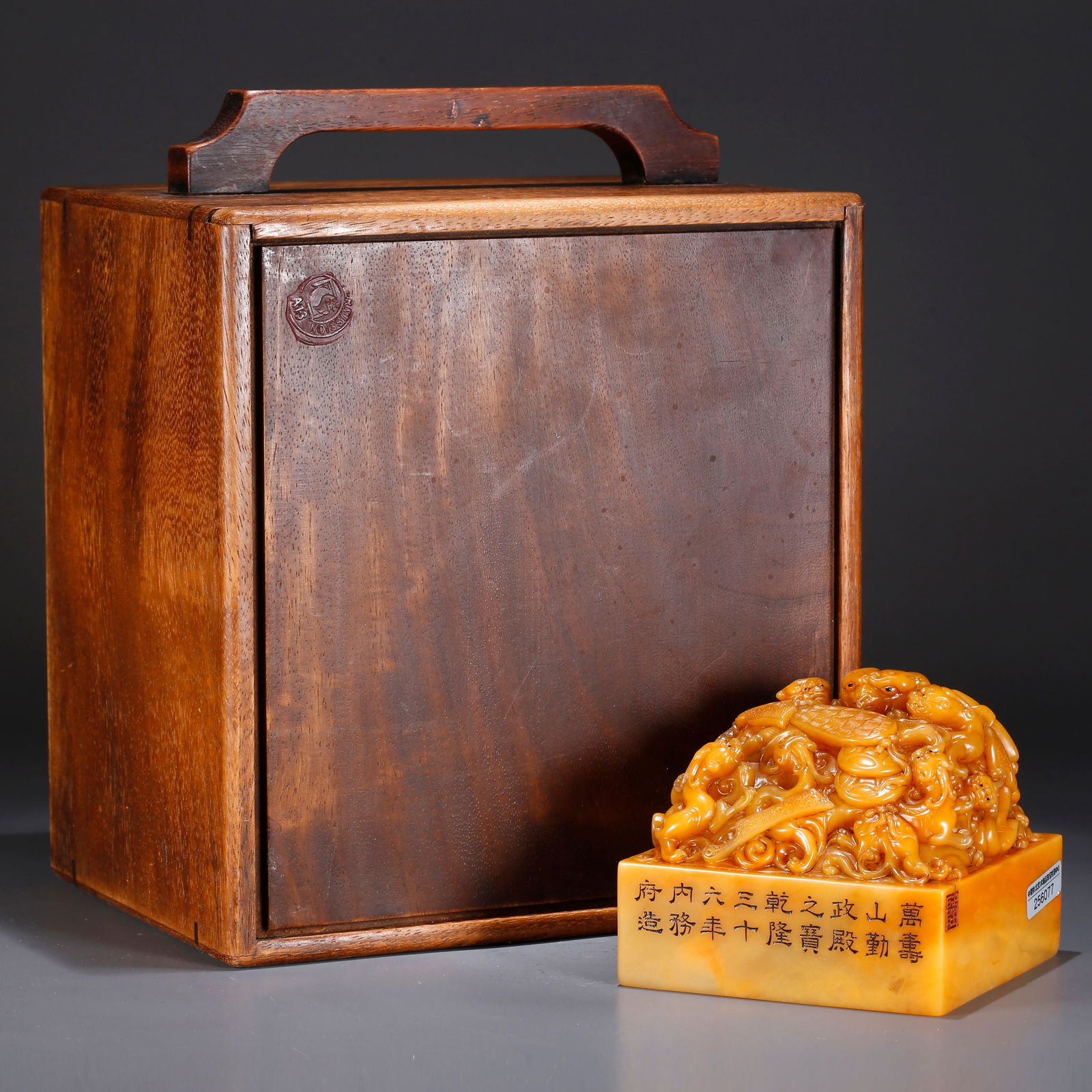 A SHOUSHAN TIANHUANG STONE SEAL WITH AUSPICIOUS BEAST PATTERN (1 of 10)