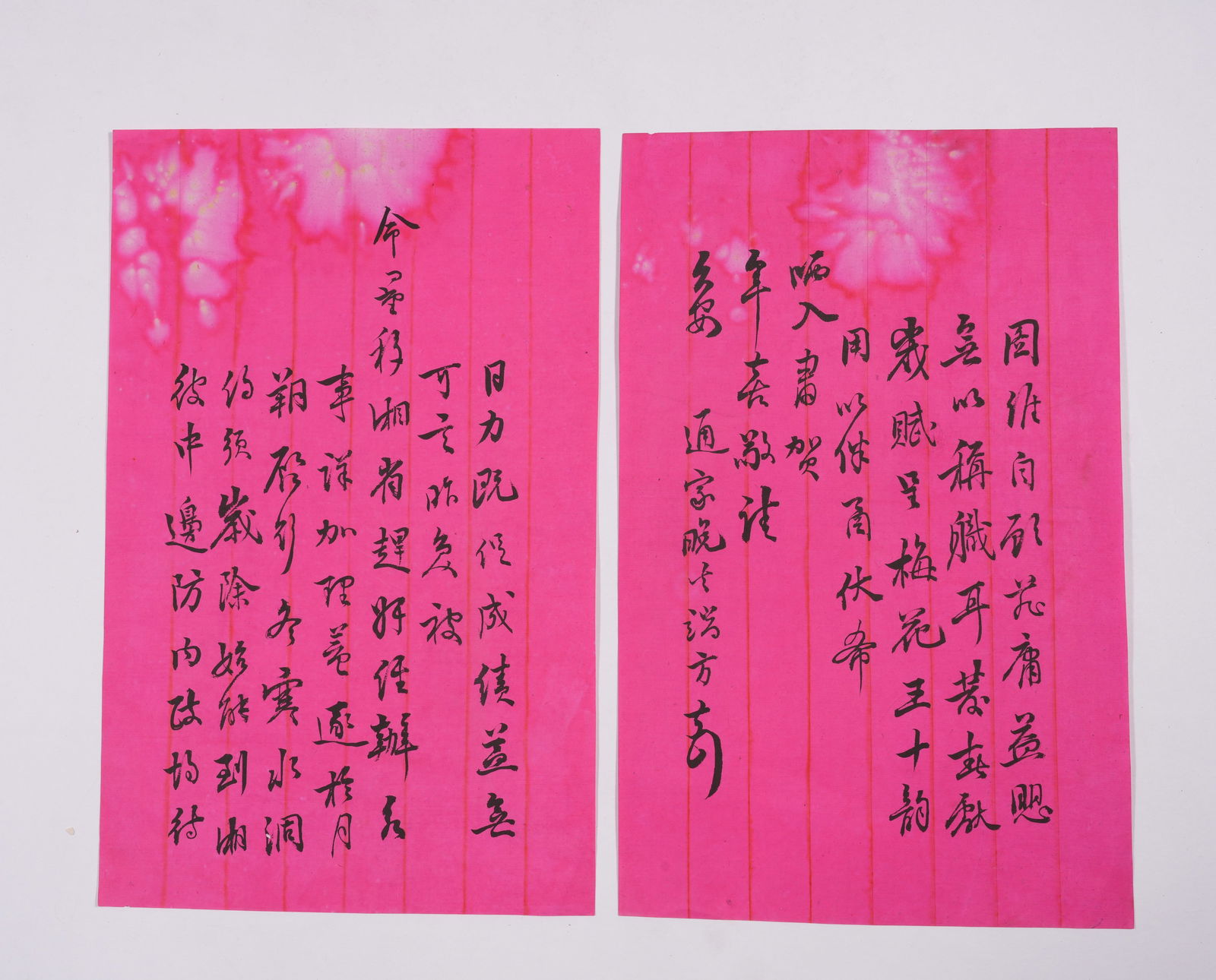 A LETTER ON PAPER (2 PAGES), BY DUAN FANG.端方 (1 of 5)