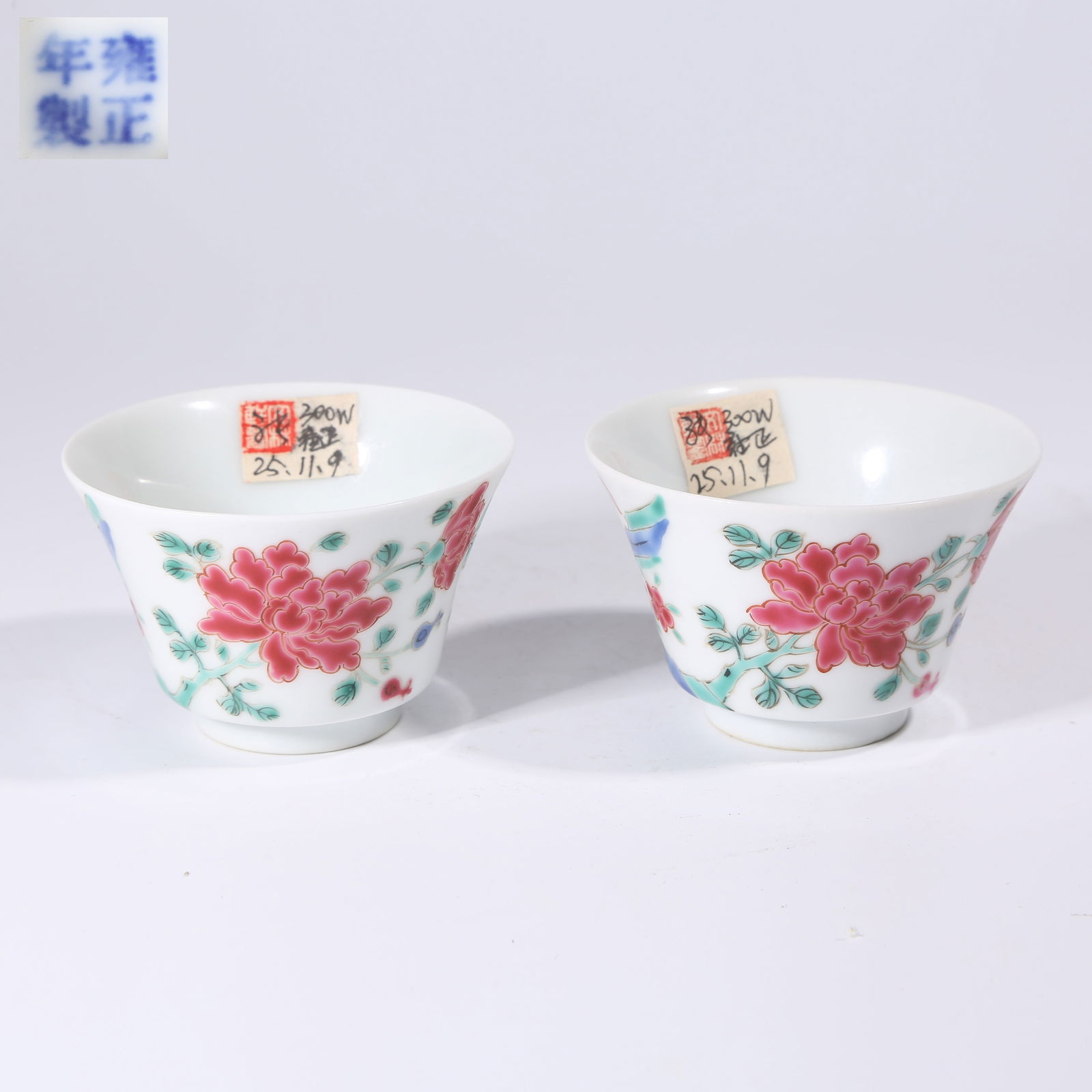 A FAMILLE ROSE SET OF TWO CAT WINE CUPS (1 of 10)