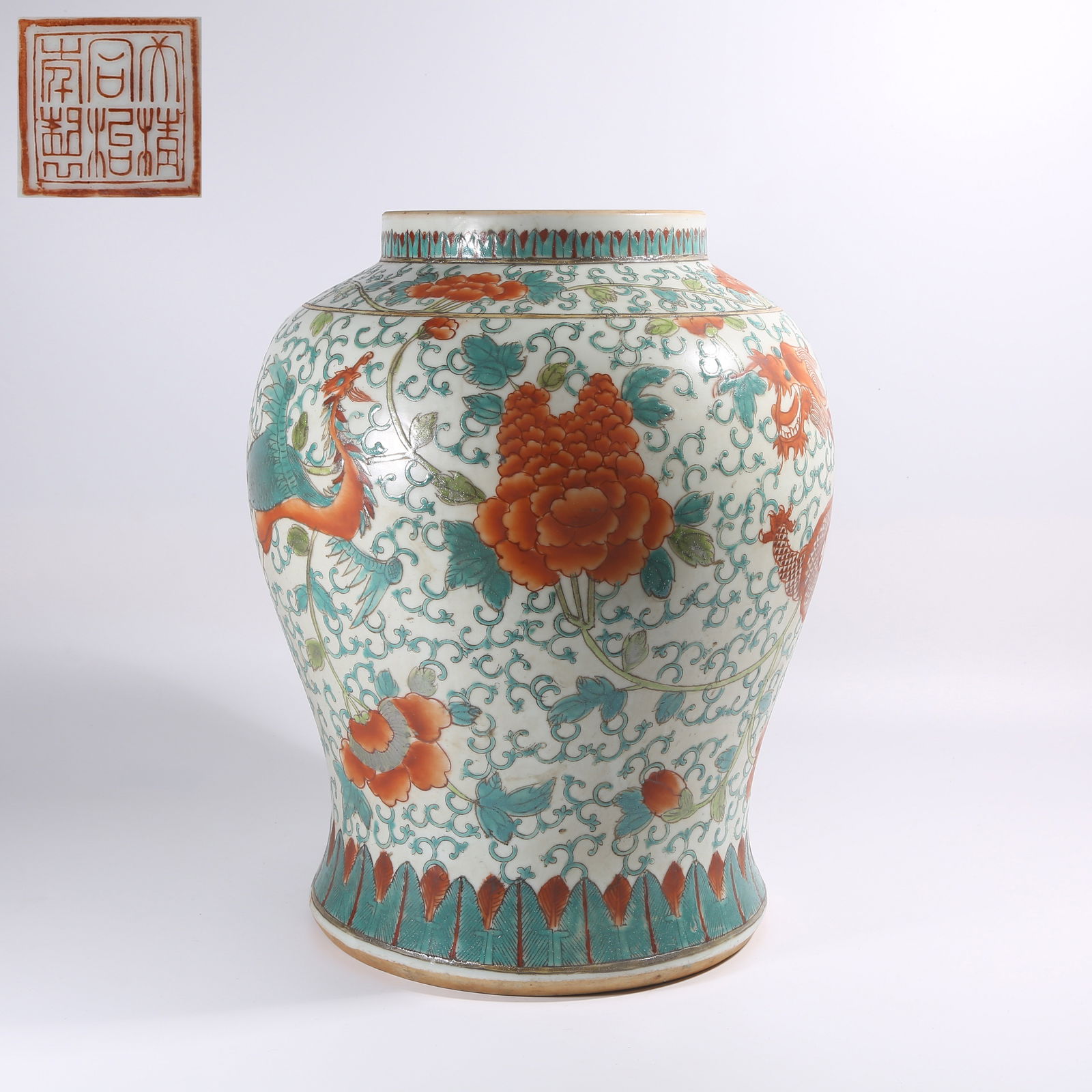 A QING DYNASTY WUCAI JAR WITH OPENWORK DRAGON AND PHOENIX PATTERN (1 of 9)