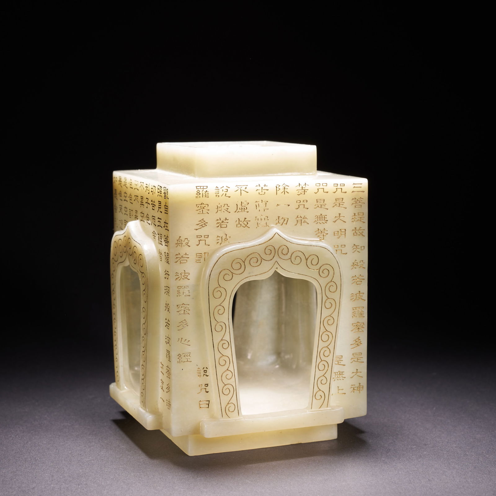 A HETIAN JADE INSCRIBED BUDDHIST SHRINE, QING DYNASTY (1 of 6)