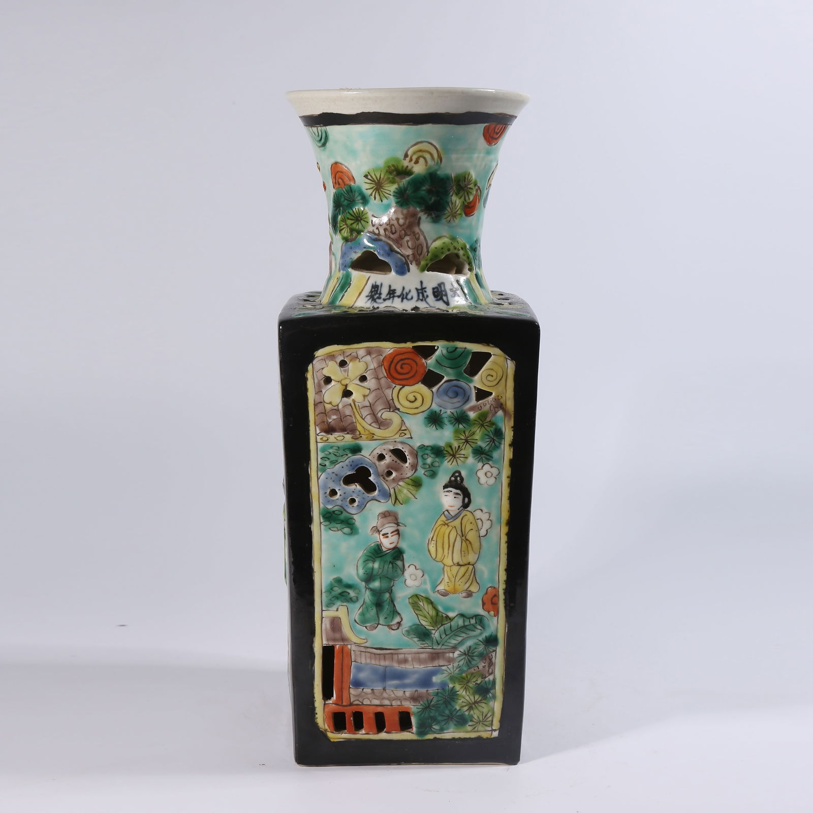 A FAMILLE ROSE OPENWORK "FIGURE AND NARRATIVE SCENE" TIANYUAN DIFANG VASE (1 of 9)