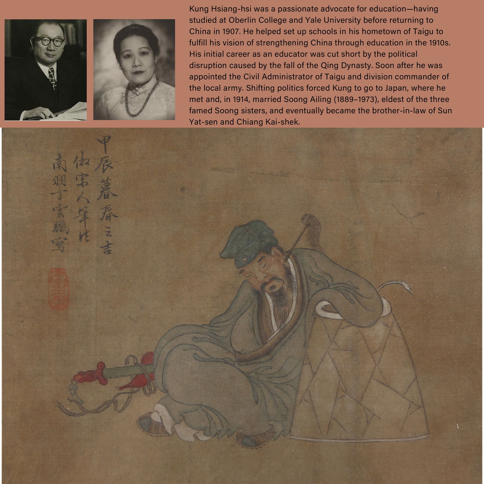 A MING DYNASTY DING YUNPENG SILK PAINTING OF LÜZU.丁雲鵬: Ming Dynasty Ding Yunpeng Silk Painting of Lüzu.丁雲鵬.PROVENANCE: Highlight of this sale is part of the collection of K'ung Hsiang-Hsi (Kong Xiangxi, 孔祥熙, 1880