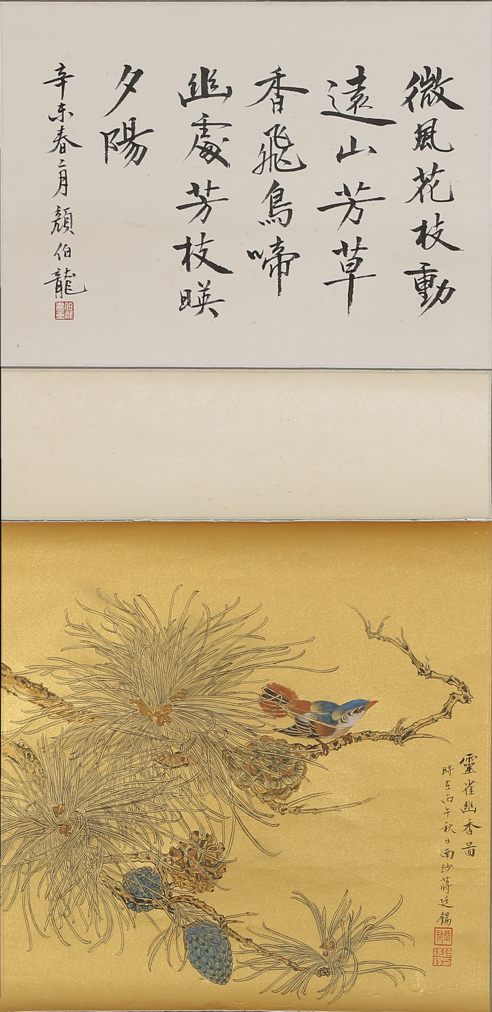 A FLOWER-AND-BIRD PAINTING ON PAPER BY JIANG TINGXI.蔣廷錫: Flower-and-Bird Painting on Paper by Jiang Tingxi.蔣廷錫