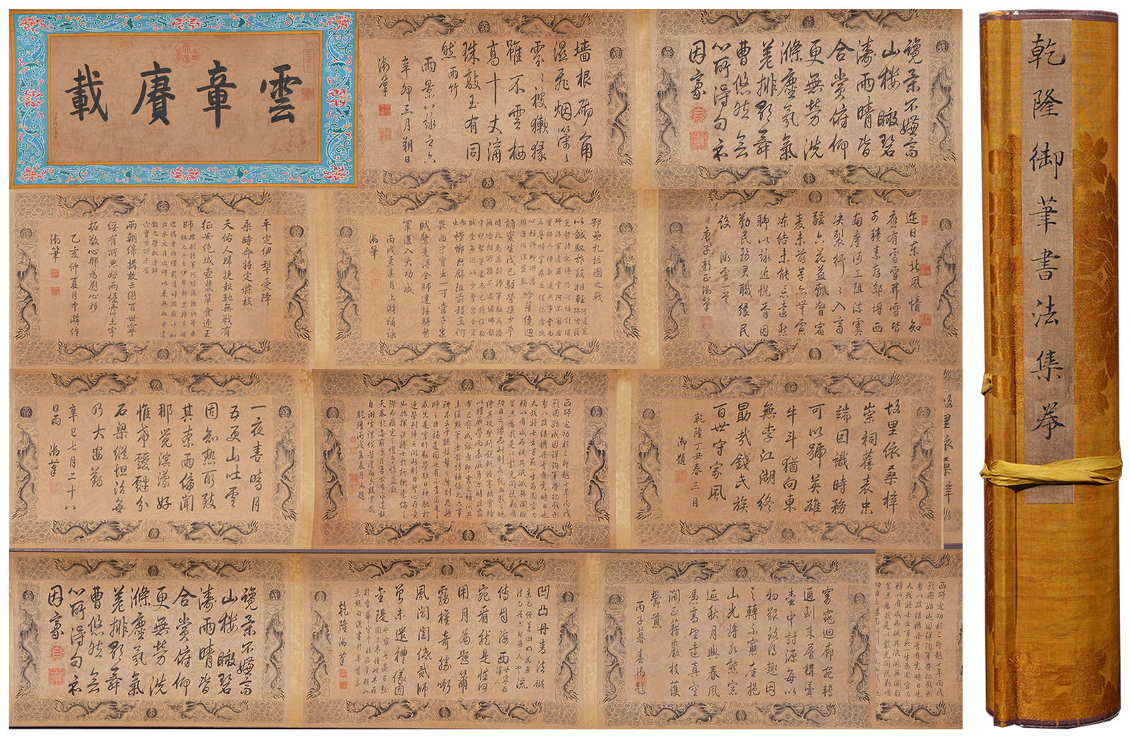 A IMPERIAL CALLIGRAPHY HANDSCROLL ON SILK BY THE QIANLONG EMPEROR.乾隆 (1 of 9)