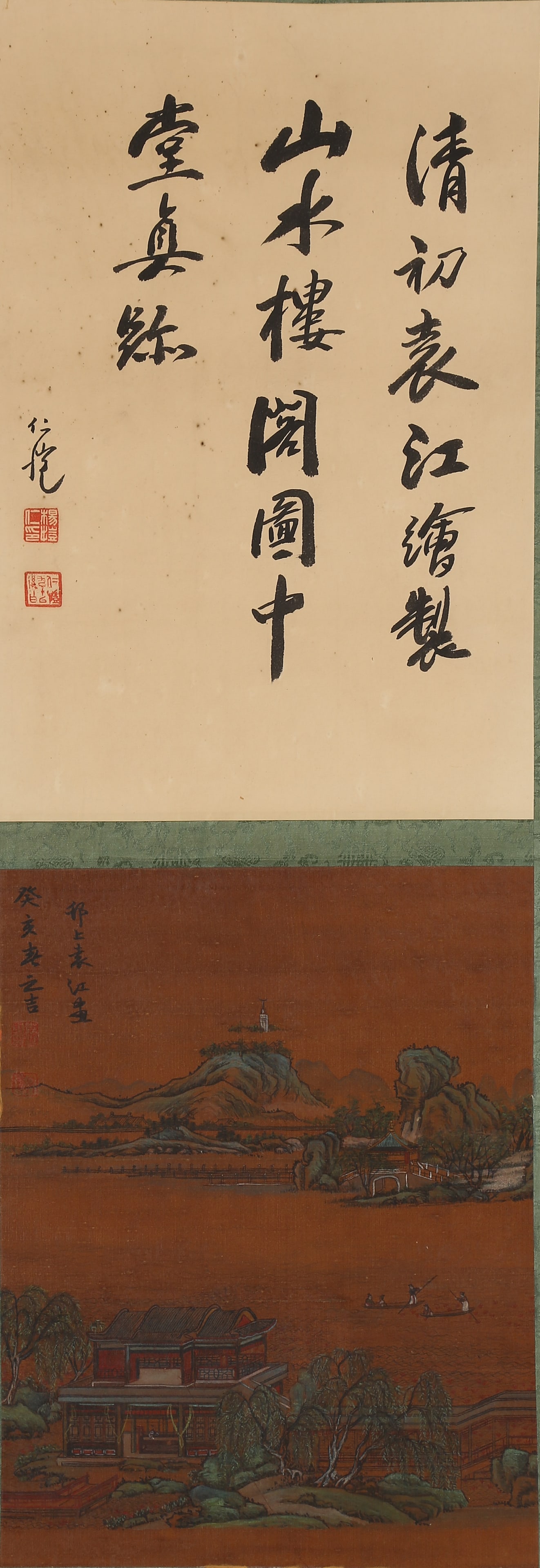 A LANDSCAPE PAINTING ON SILK BY YUAN JIANG.袁江 (1 of 9)