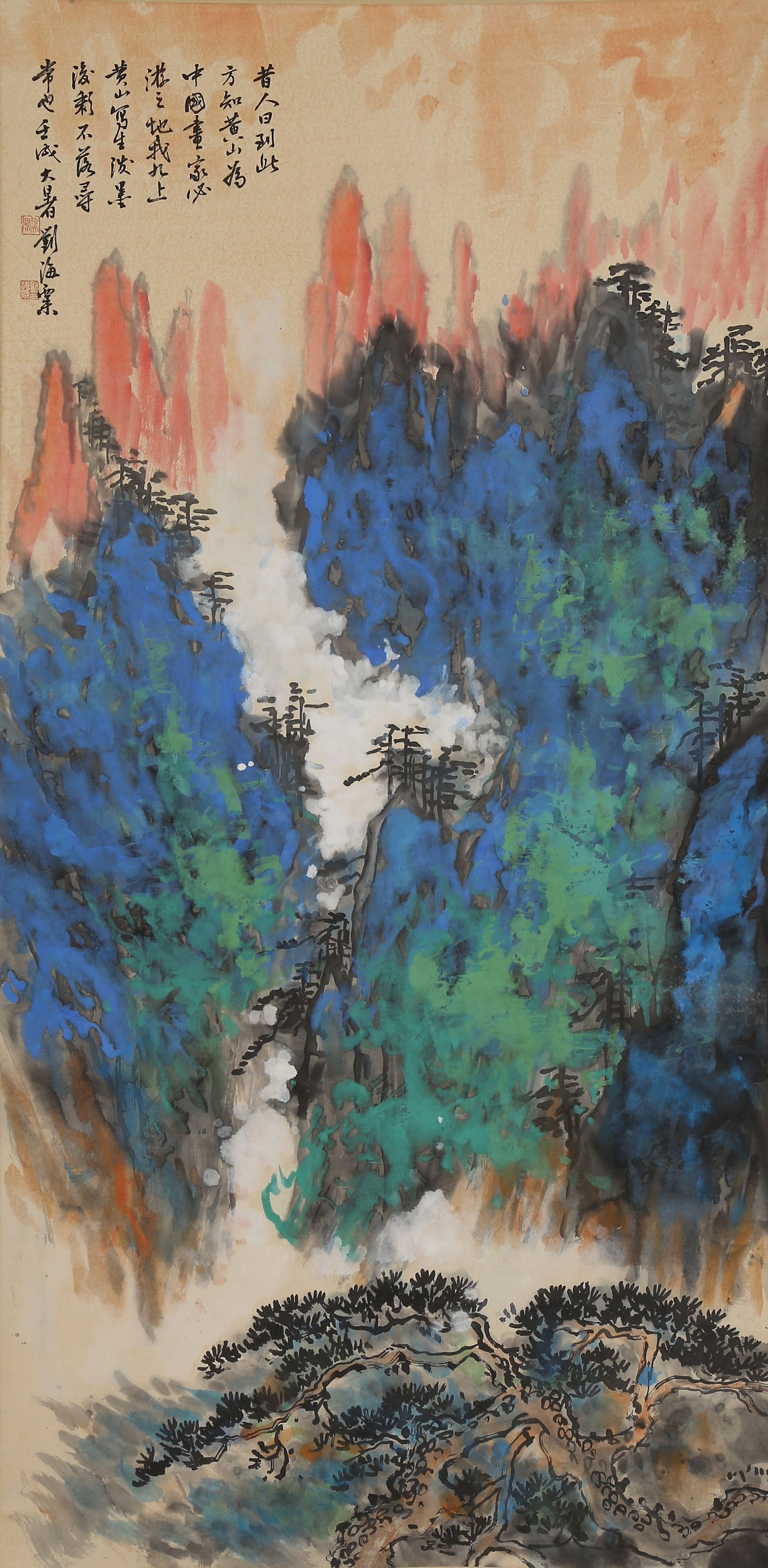 A LANDSCAPE PAINTING ON PAPER BY LIU HAISU.劉海粟 (1 of 9)