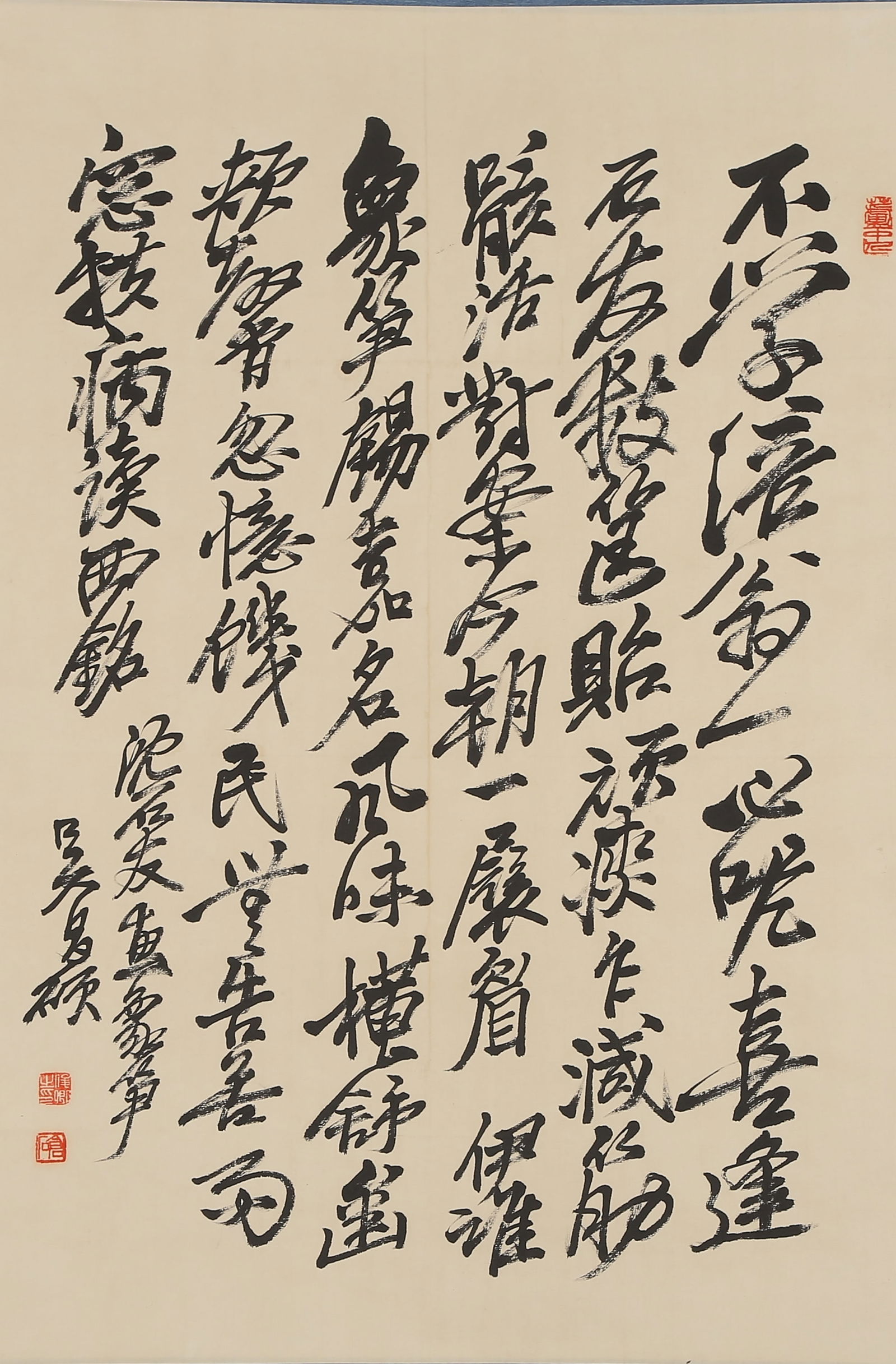 A CALLIGRAPHY ON PAPER BY WU CHANGSHUO.吳昌碩 (1 of 9)