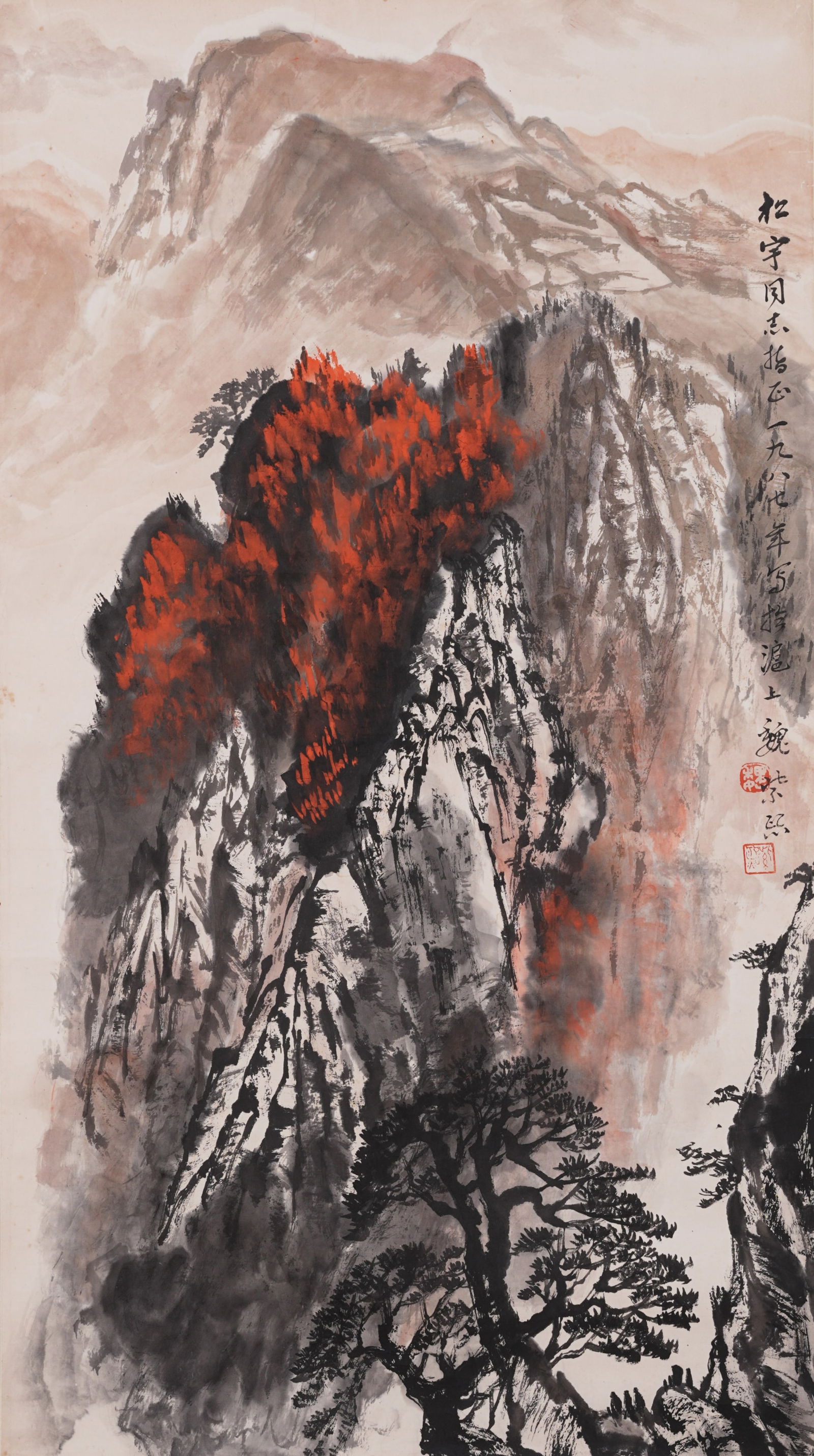 A LANDSCAPE PAINTING ON PAPER BY WEI ZIXI.魏紫熙 (1 of 9)
