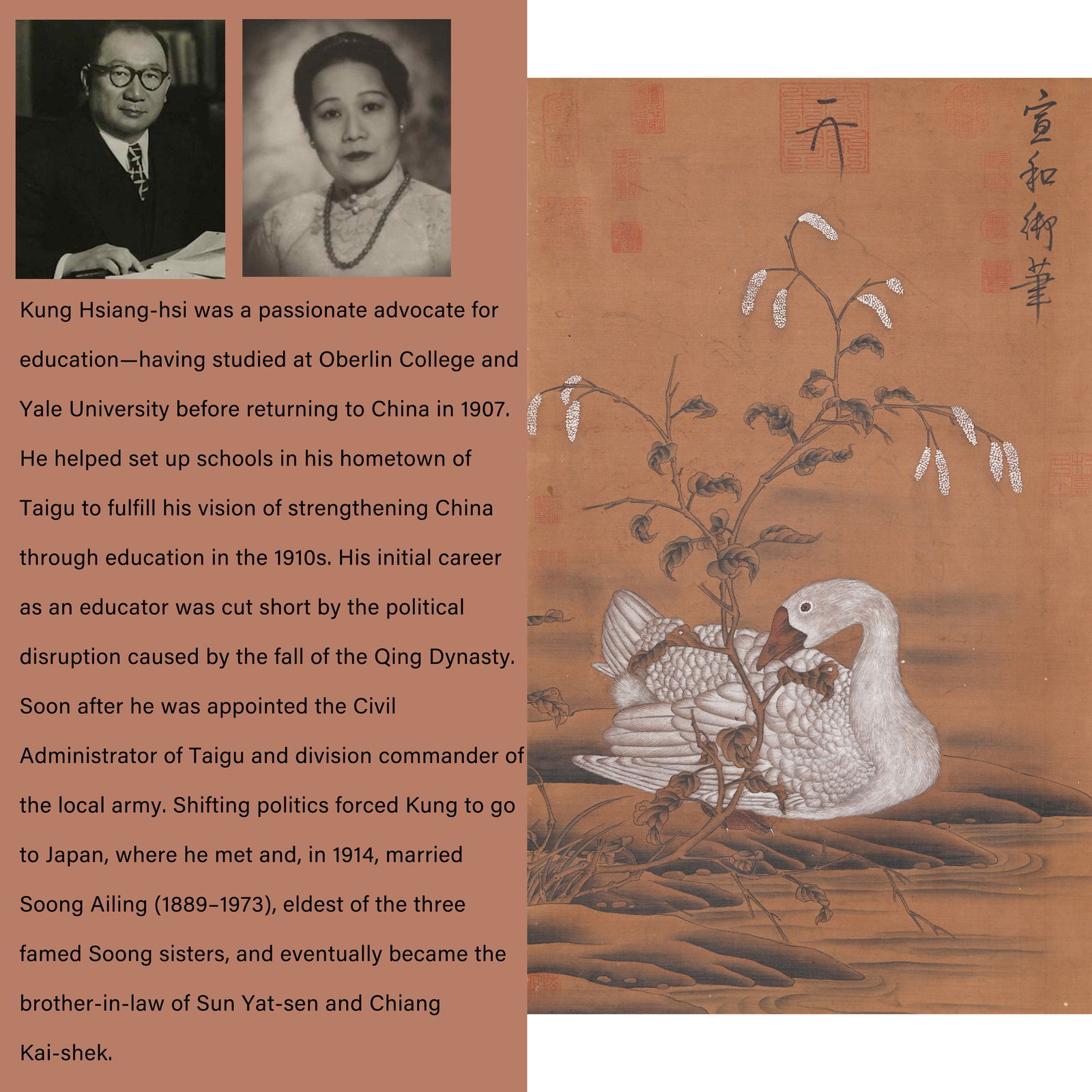 A GOOSE PAINTING ON SILK BY EMPEROR HUIZONG OF THE SONG DYNASTY.宋徽宗: Goose painting on silk by Emperor Huizong of the Song Dynasty.宋徽宗.PROVENANCE: Highlight of this sale is part of the collection of K'ung Hsiang-Hsi (Kong Xiangxi, 孔祥&