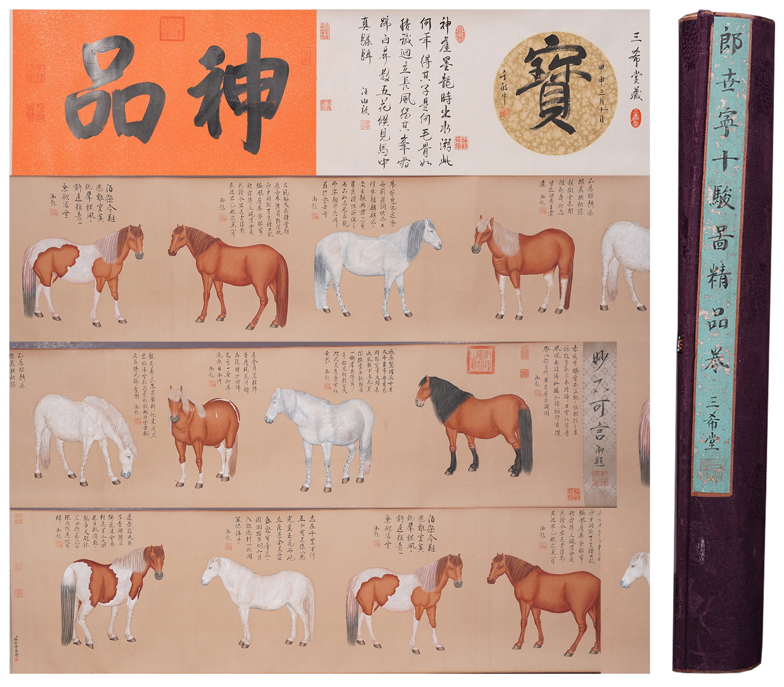 A "FINE HORSES" PAINTING HANDSCROLL ON SILK BY GIUSEPPE CASTIGLIONE (LANG SHINING).郎世 (1 of 10)