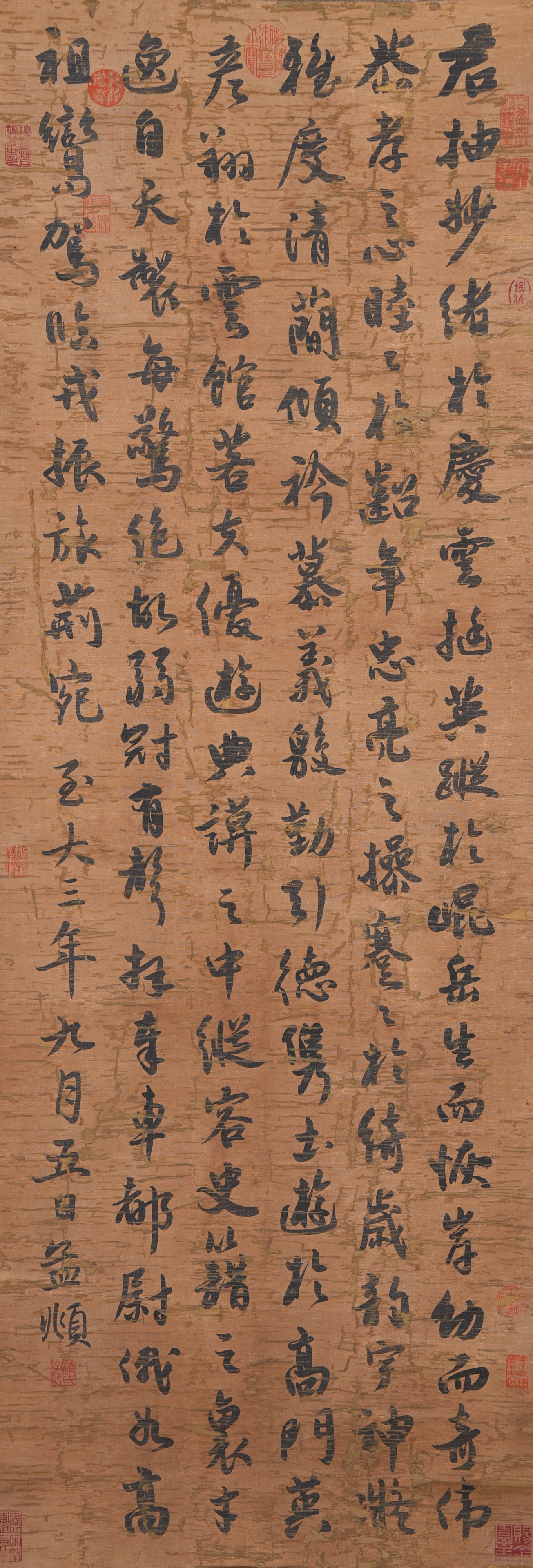 A CALLIGRAPHY ON SILK BY ZHAO MENGFU.赵孟頫 (1 of 9)