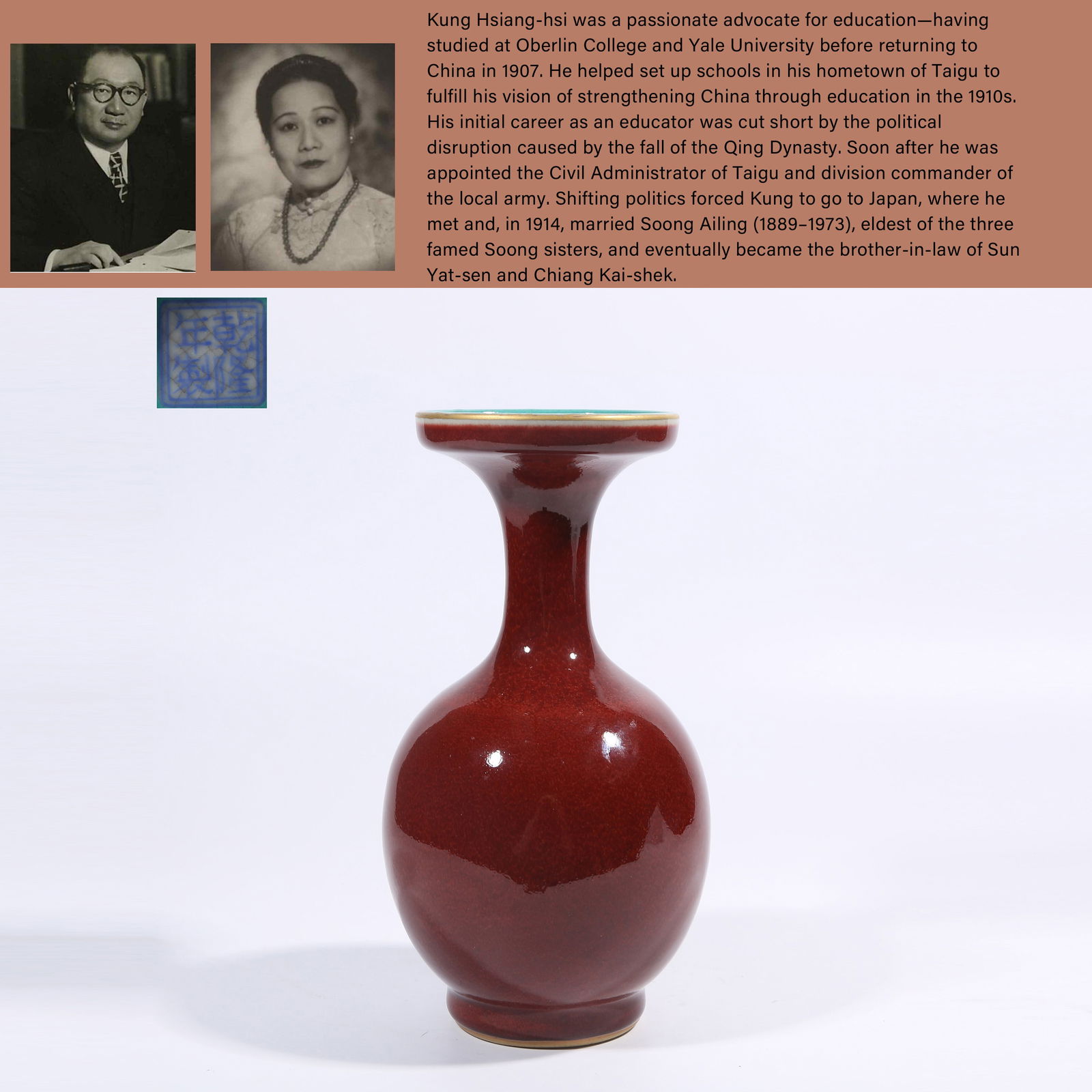 A LANG KILN RED-MOUTHED BOTTLE (1 of 10)