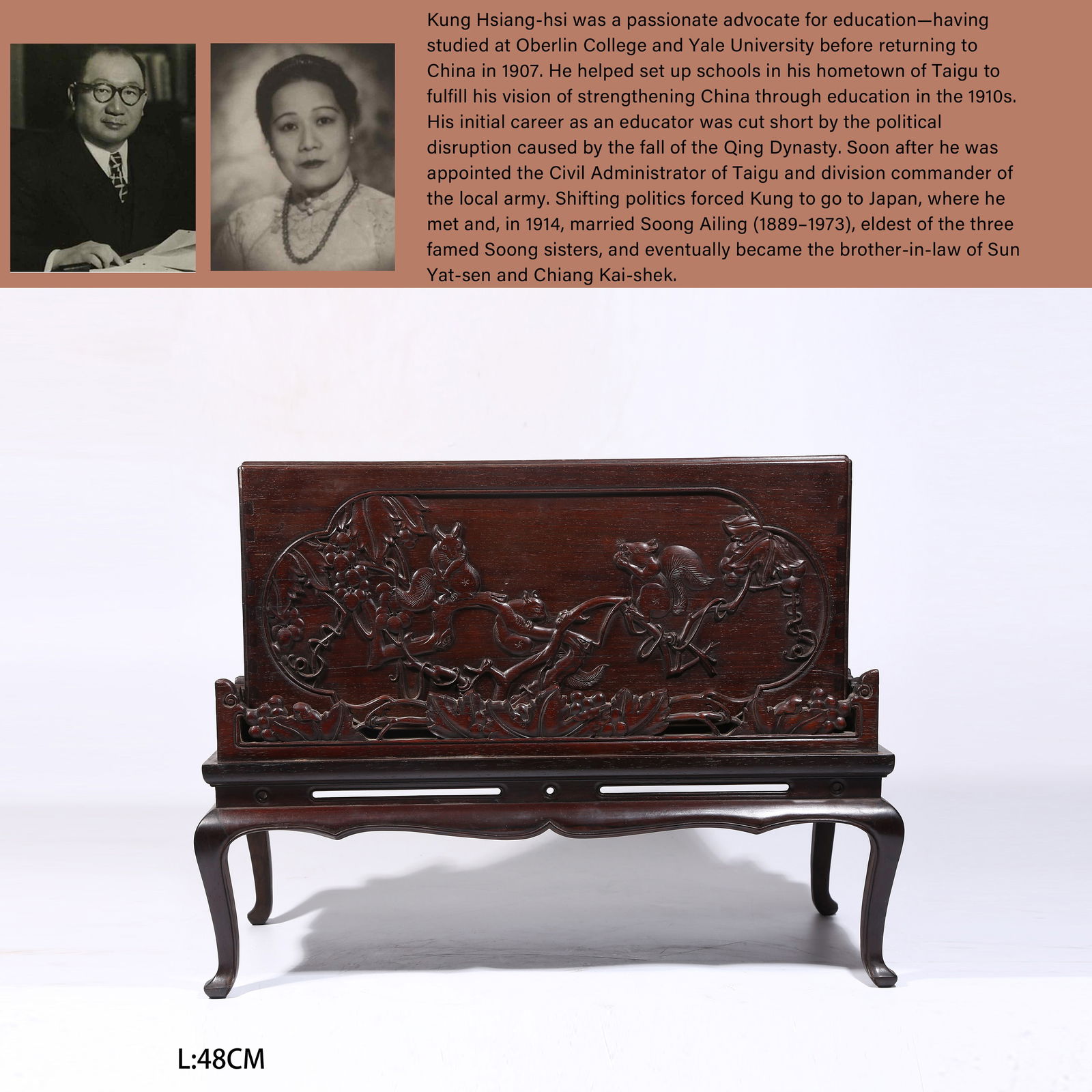 A HUANGHUALI WOOD COVERED BOX WITH SQUIRREL AND GRAPE MOTIF (1 of 11)