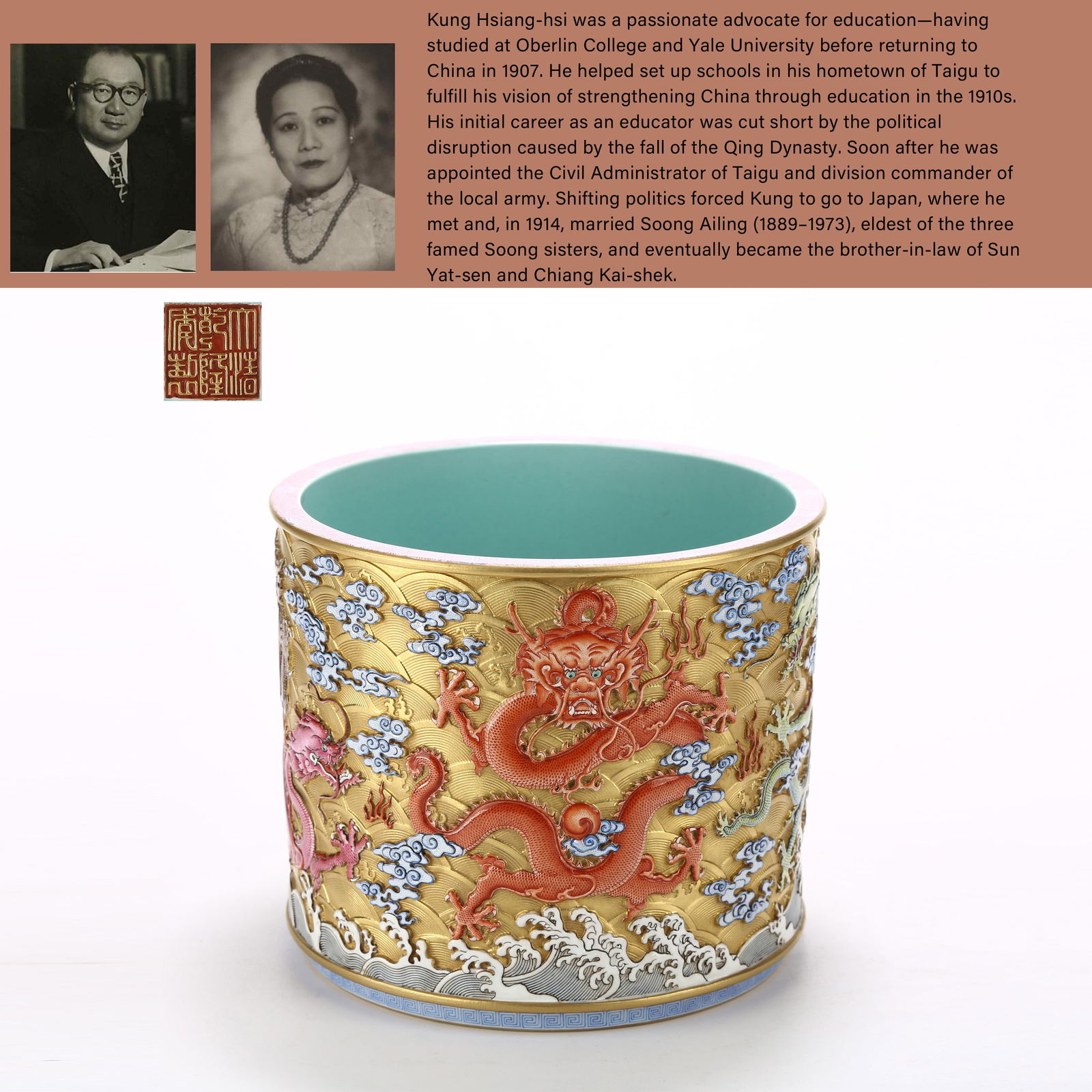 A CARVED PORCELAIN YANGCAI BRUSH POT WITH SEA AND DRAGON DESIGN (1 of 11)