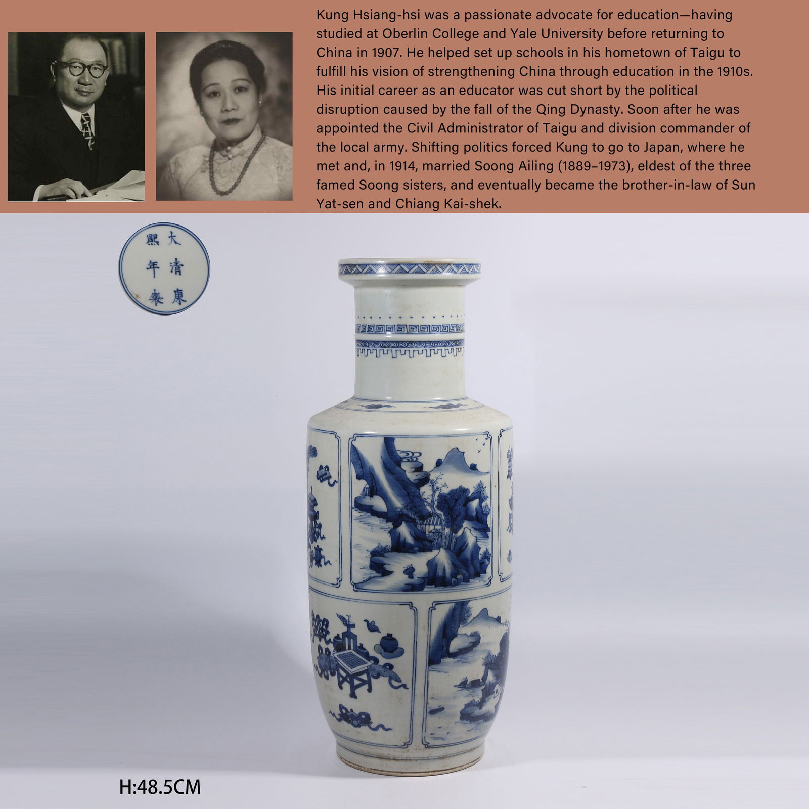 A BLUE-AND-WHITE OPENWORK DRUM-SHAPED VASE (1 of 10)