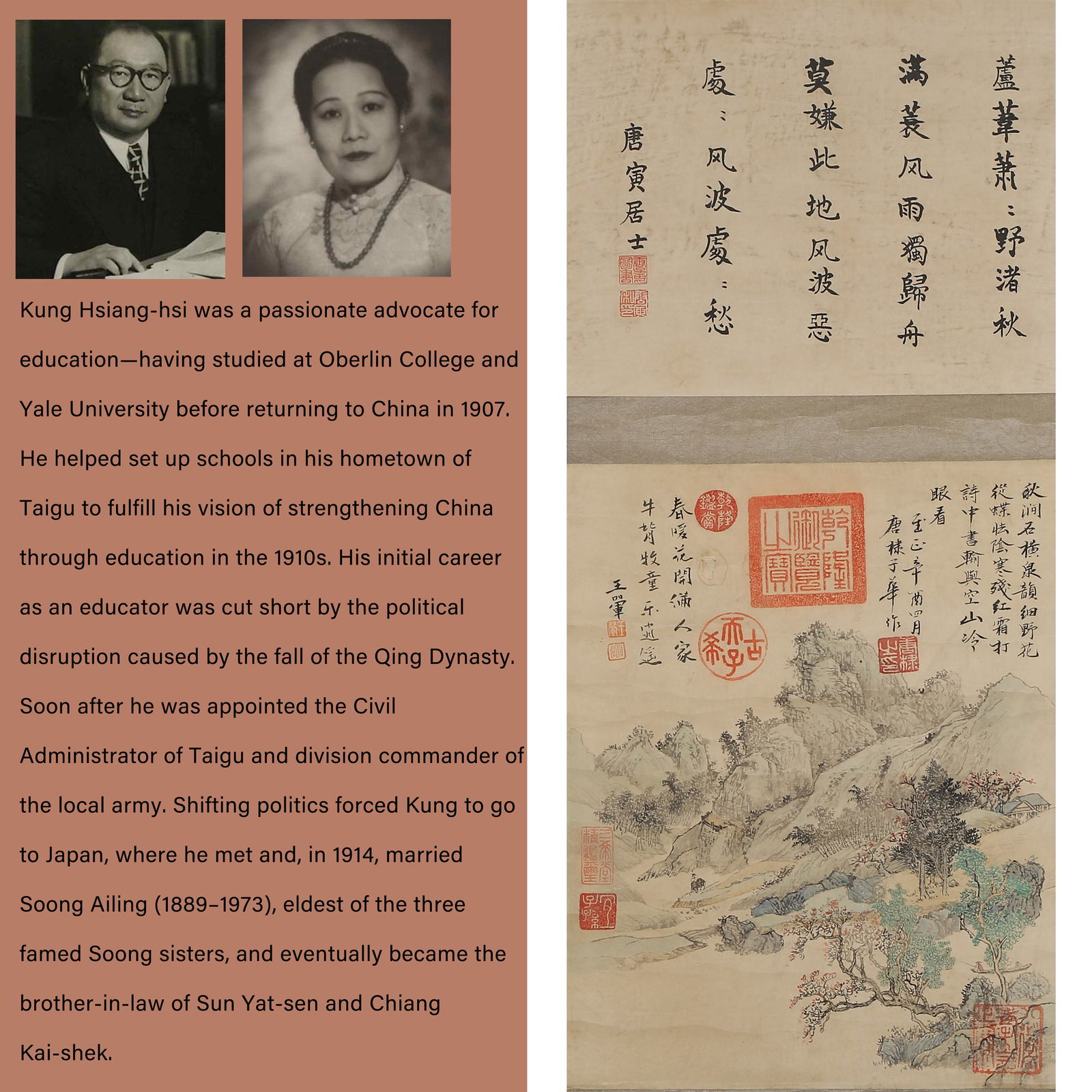 A LANDSCAPE PAINTING ON PAPER BY WANG HUI.王翚: Landscape Painting on Paper by Wang Hui.王翚.PROVENANCE: Highlight of this sale is part of the collection of K'ung Hsiang-Hsi (Kong Xiangxi, 孔祥熙, 1880-1967). Born in T