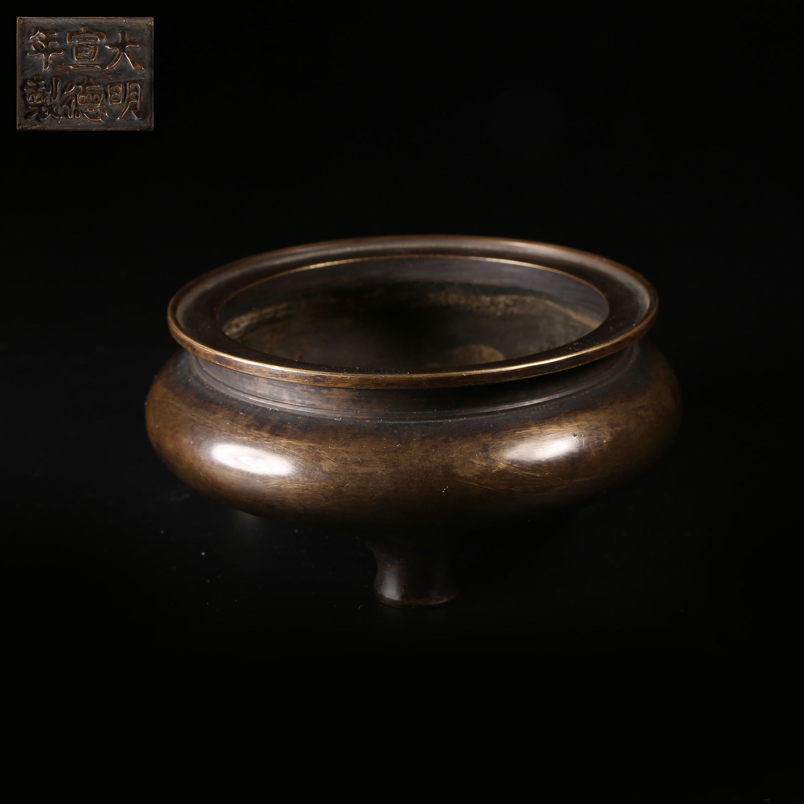 A BRONZE TRIPOD CENSER (1 of 9)
