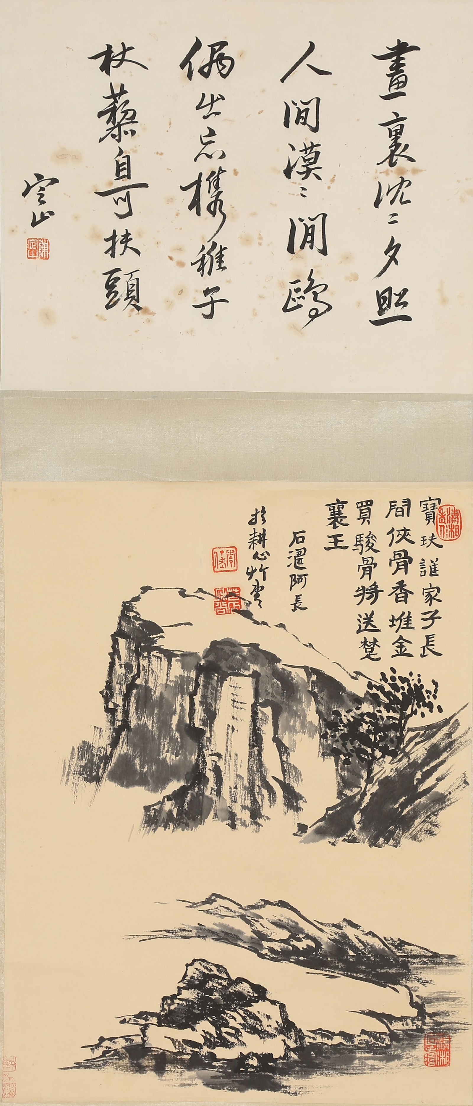 A LANDSCAPE PAINTING ON PAPER BY SHITAO.石濤 (1 of 9)
