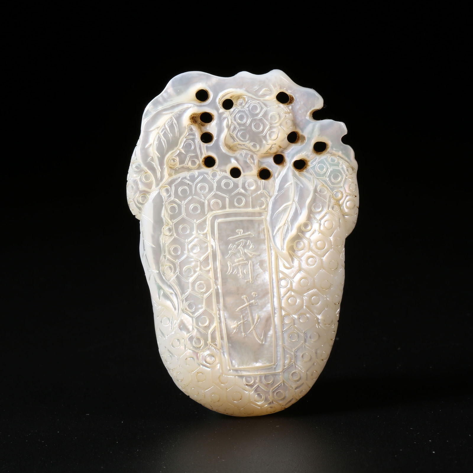 A MOTHER-OF-PEARL INLAID "LITCHI STUDIO" FASTING PLAQUE: Mother-of-Pearl Inlaid "Litchi Studio" Fasting Plaque