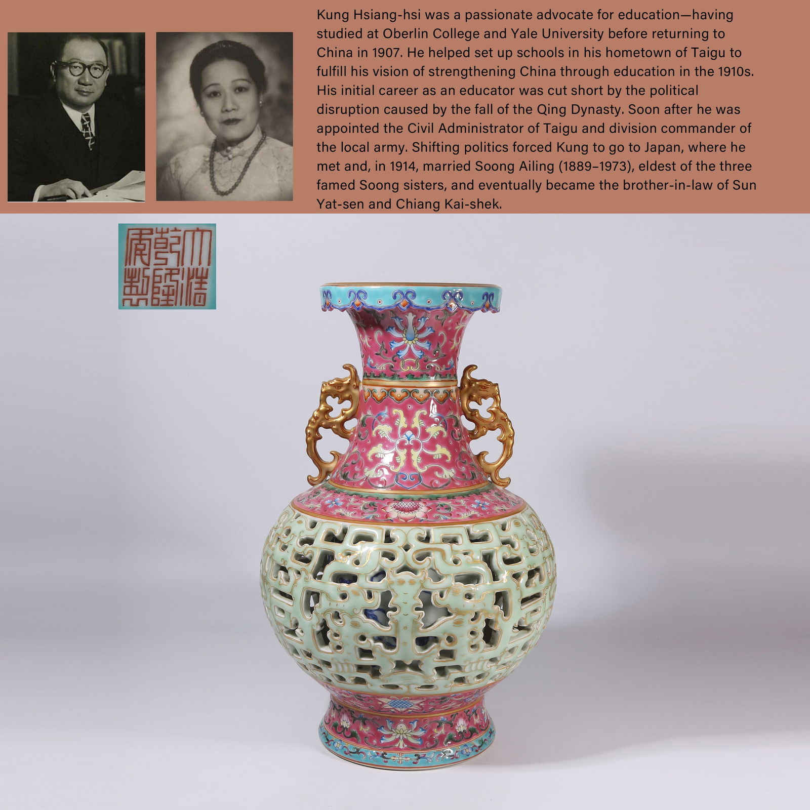 A FAMILLE-ROSE VASE WITH KUI-DRAGON MOTIFS AND BEAST HANDLES (1 of 11)